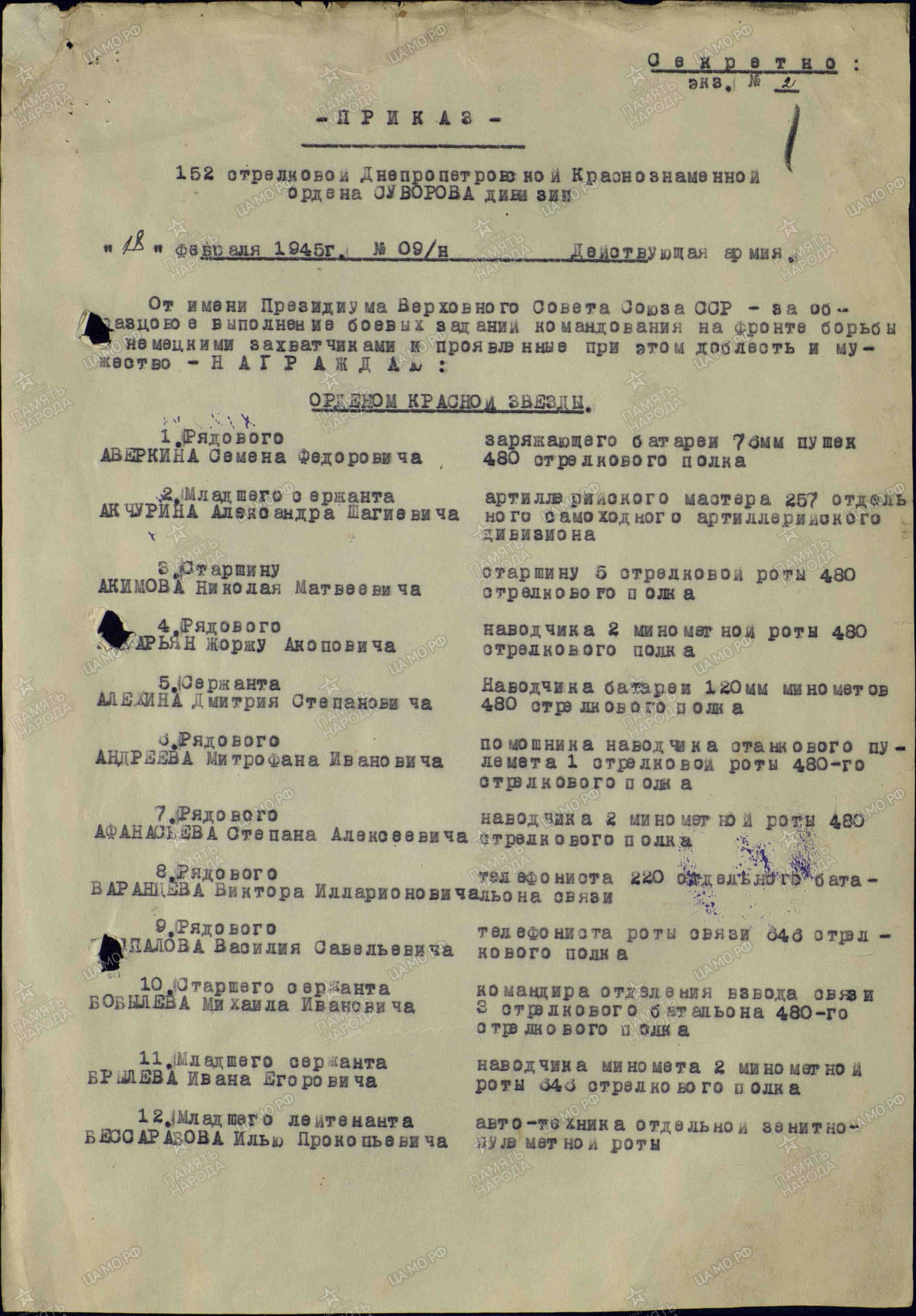 ��������� ���� ������������