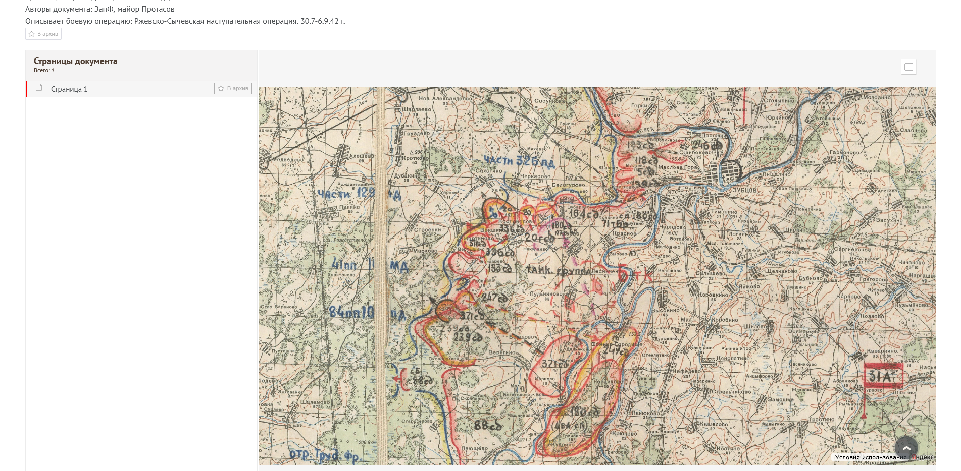 ������ ������� ��������