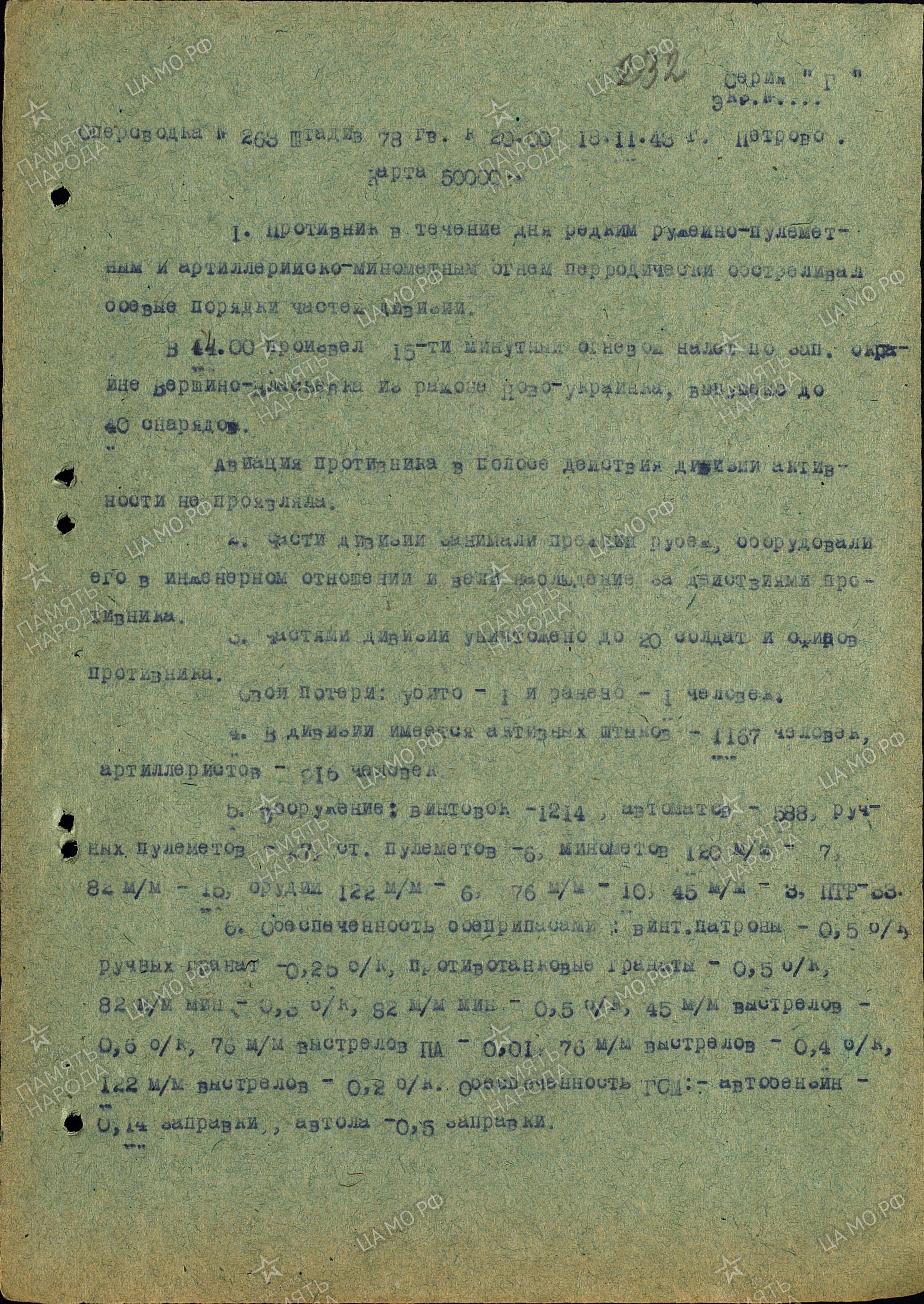 ������ ������� ��������