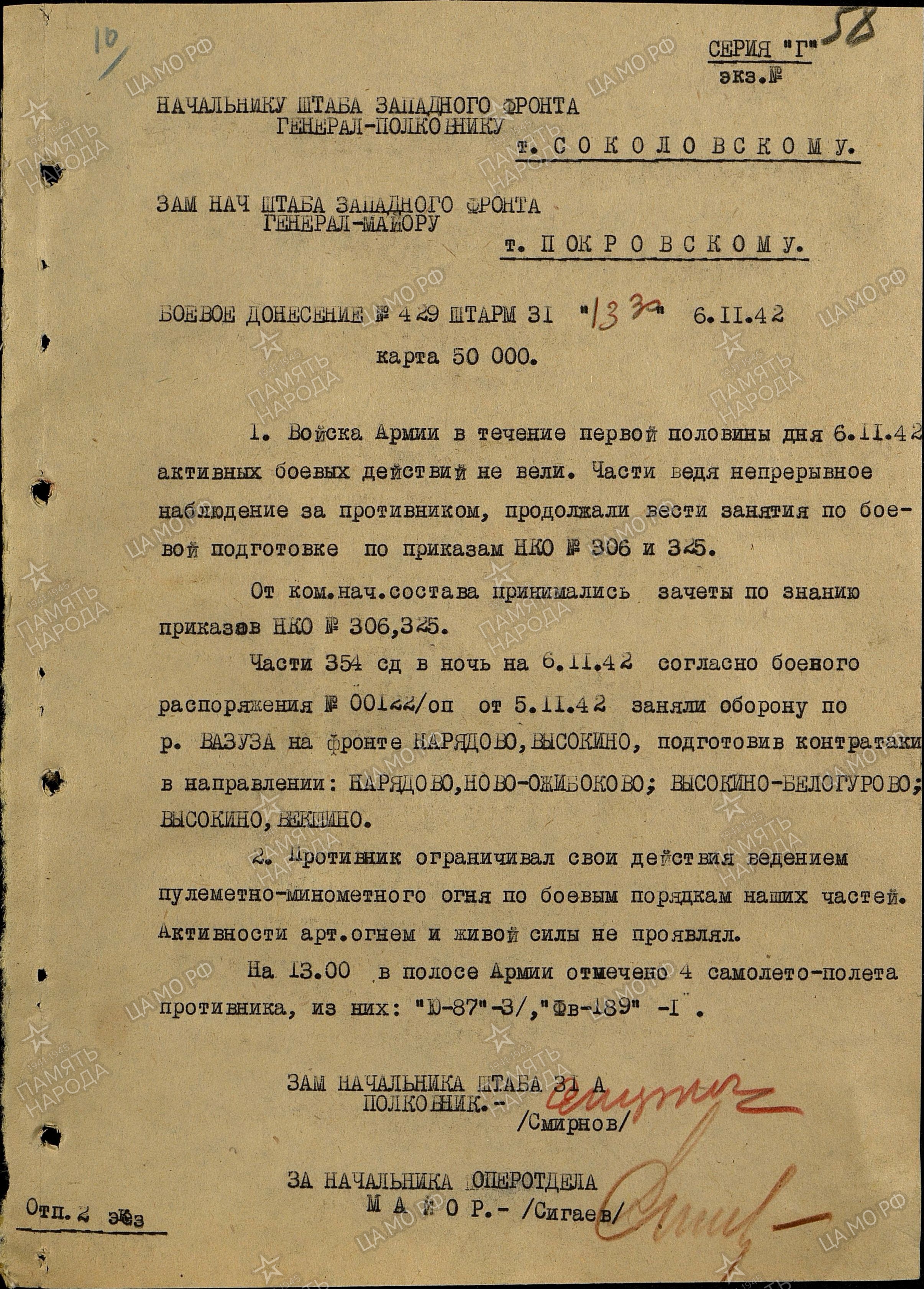 ������ ������� ��������