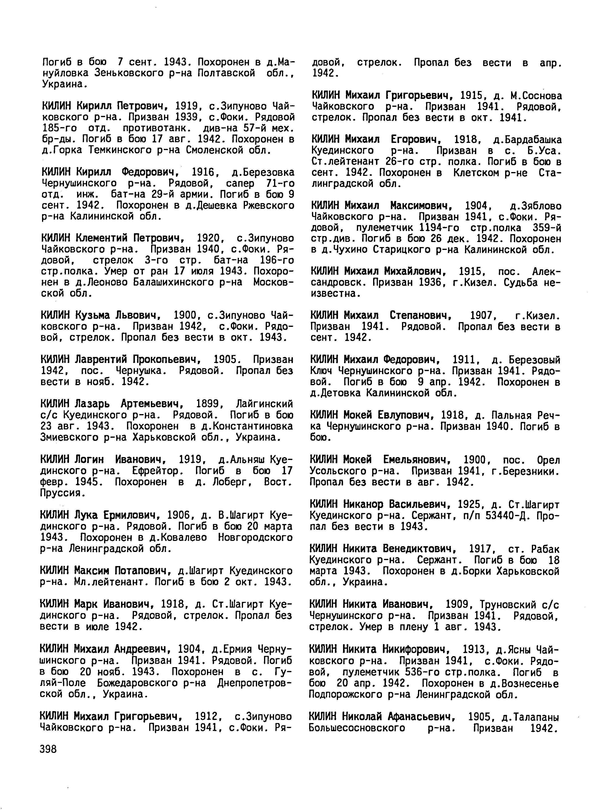 ����� ������ �����������