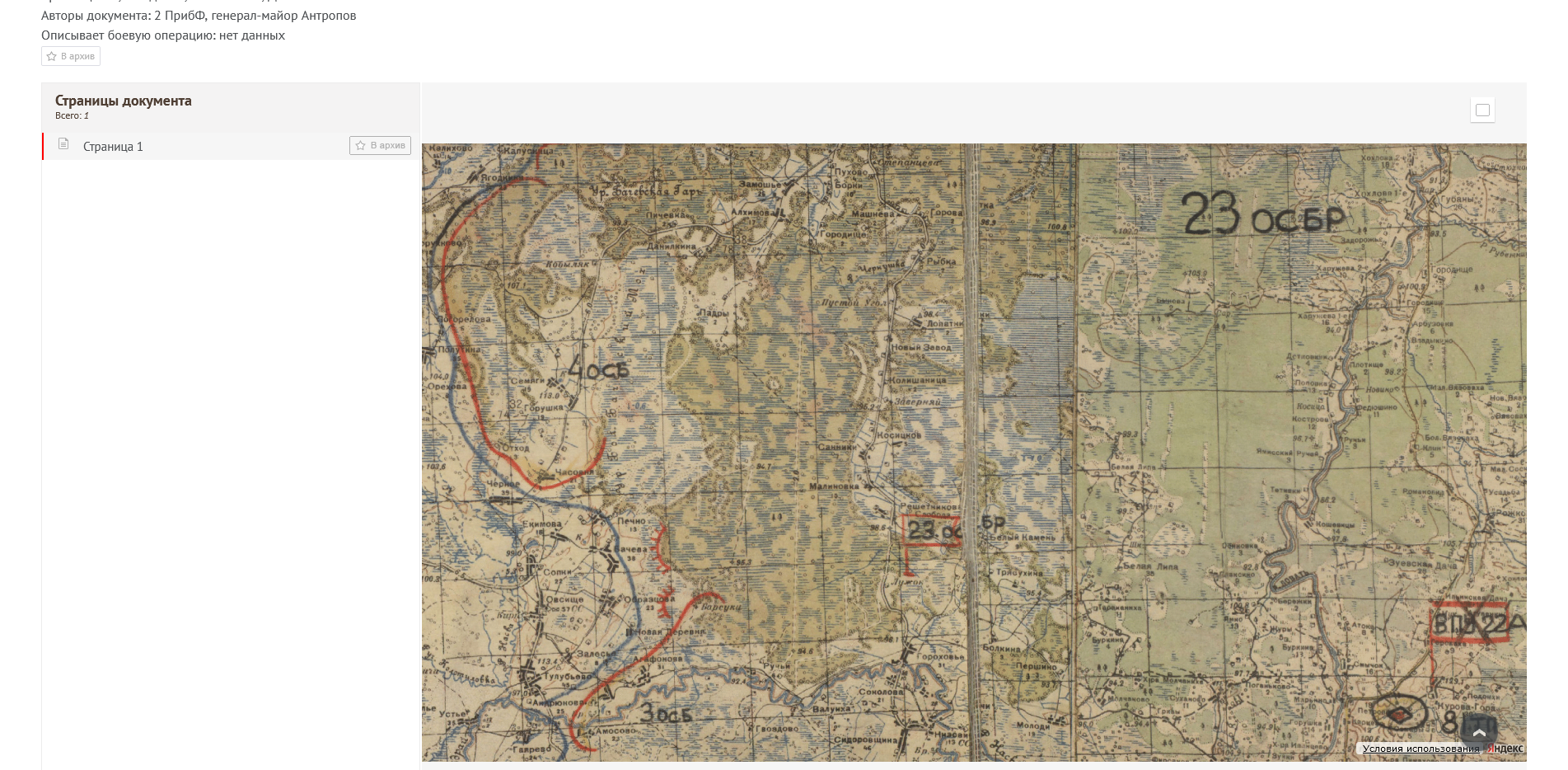 �������� ���� �����������