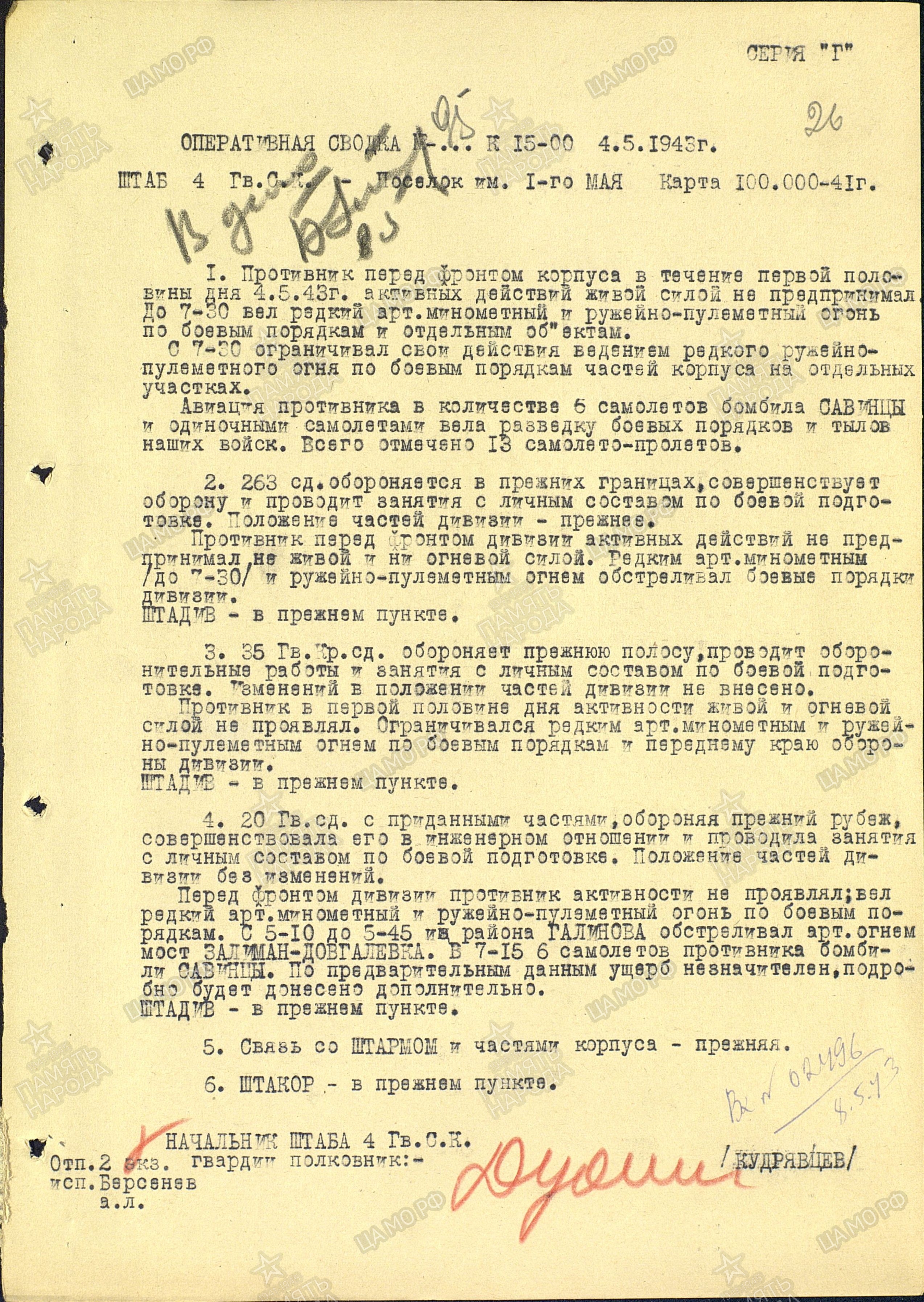 ����� ����� �����������