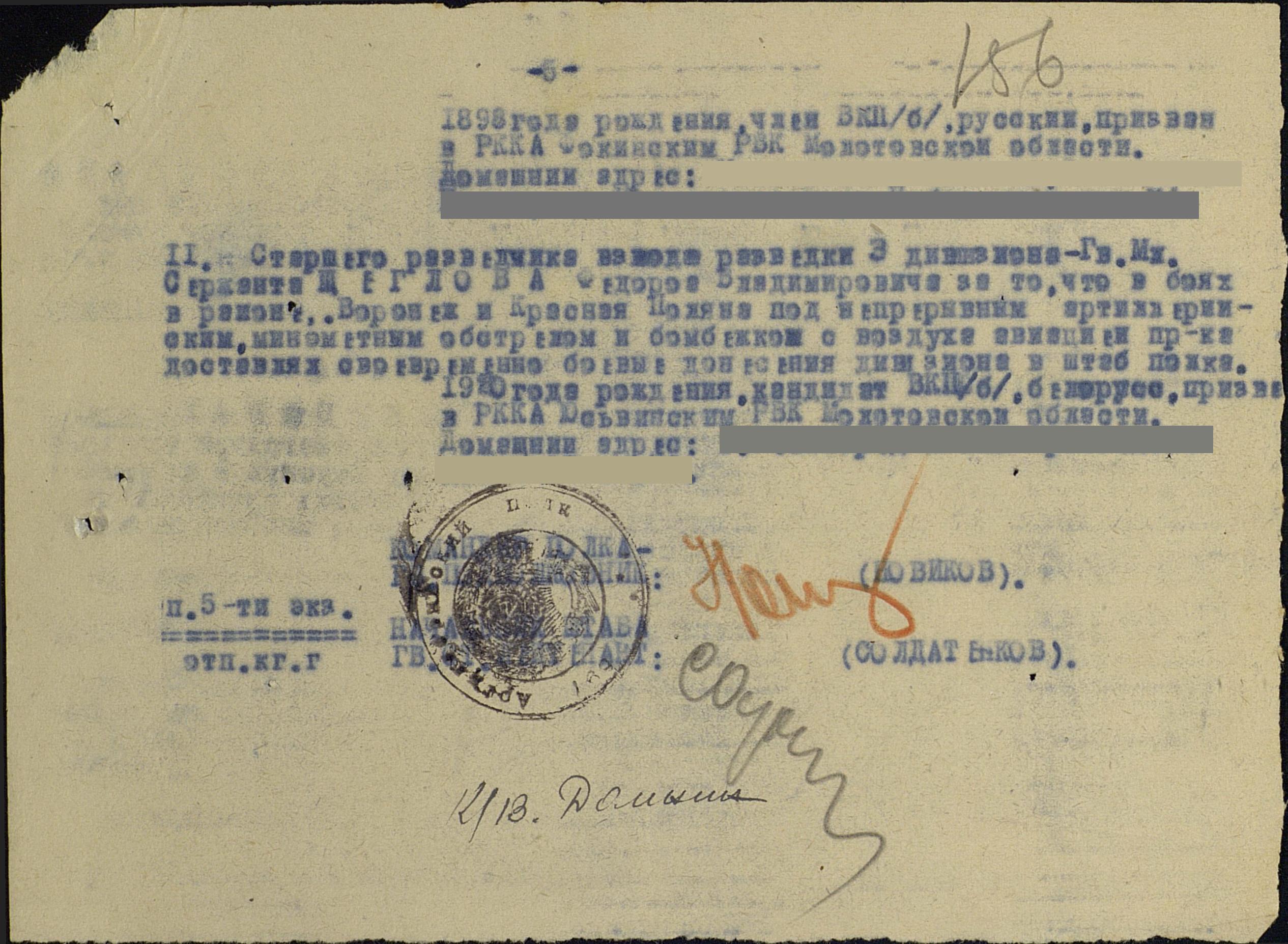 ���������� ������ ����������