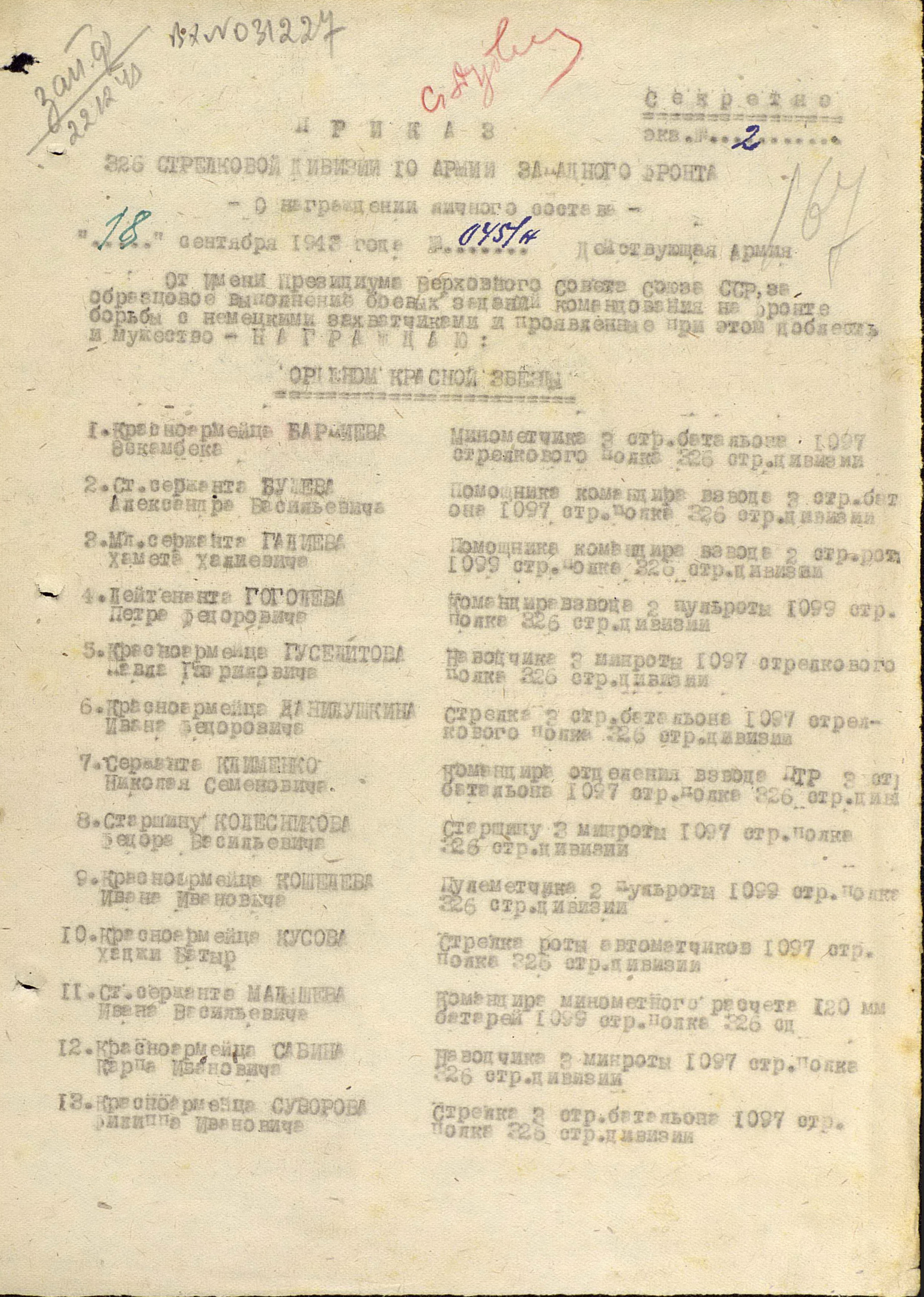 ������ ����� ��������