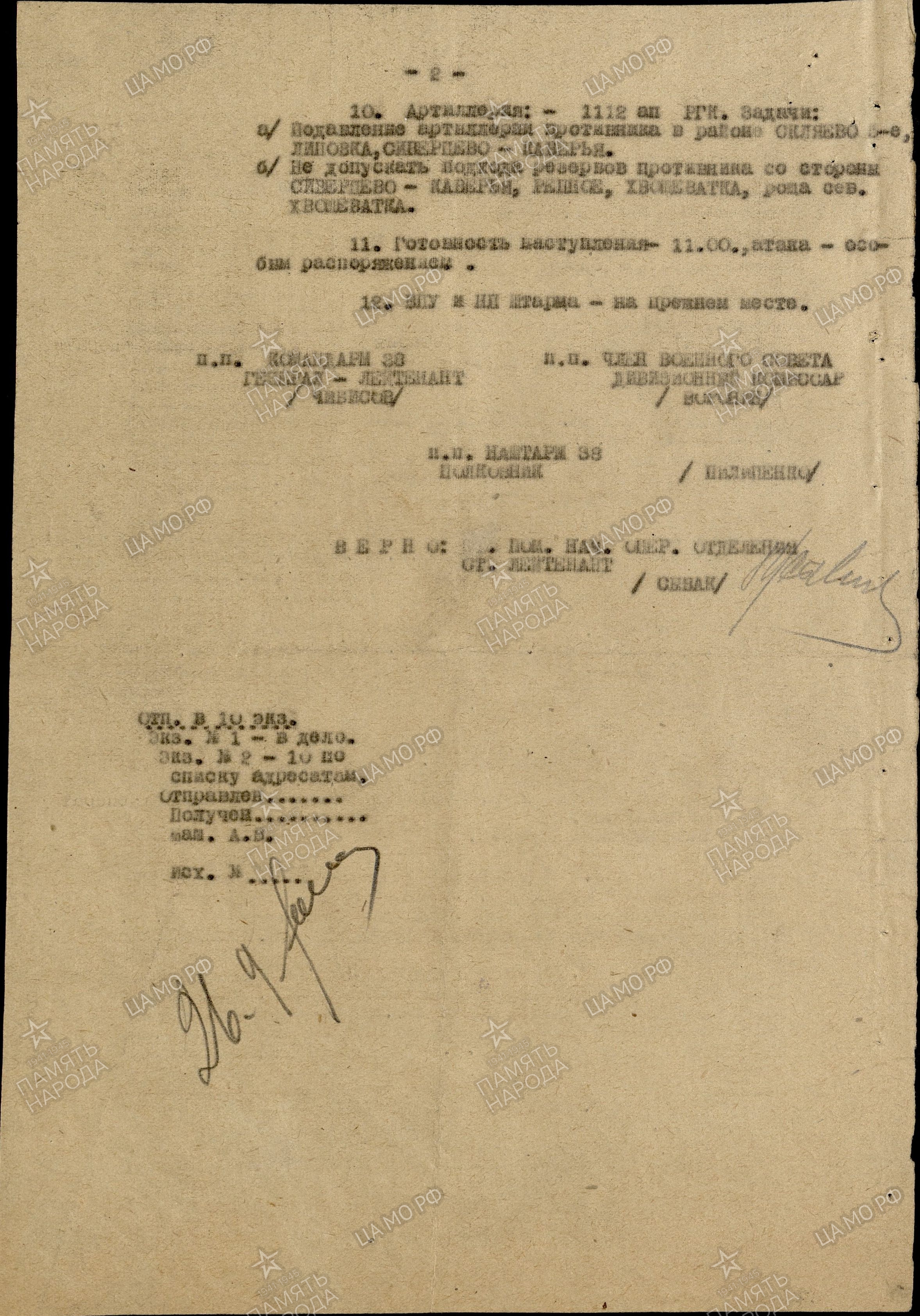 ����� ���� ����������