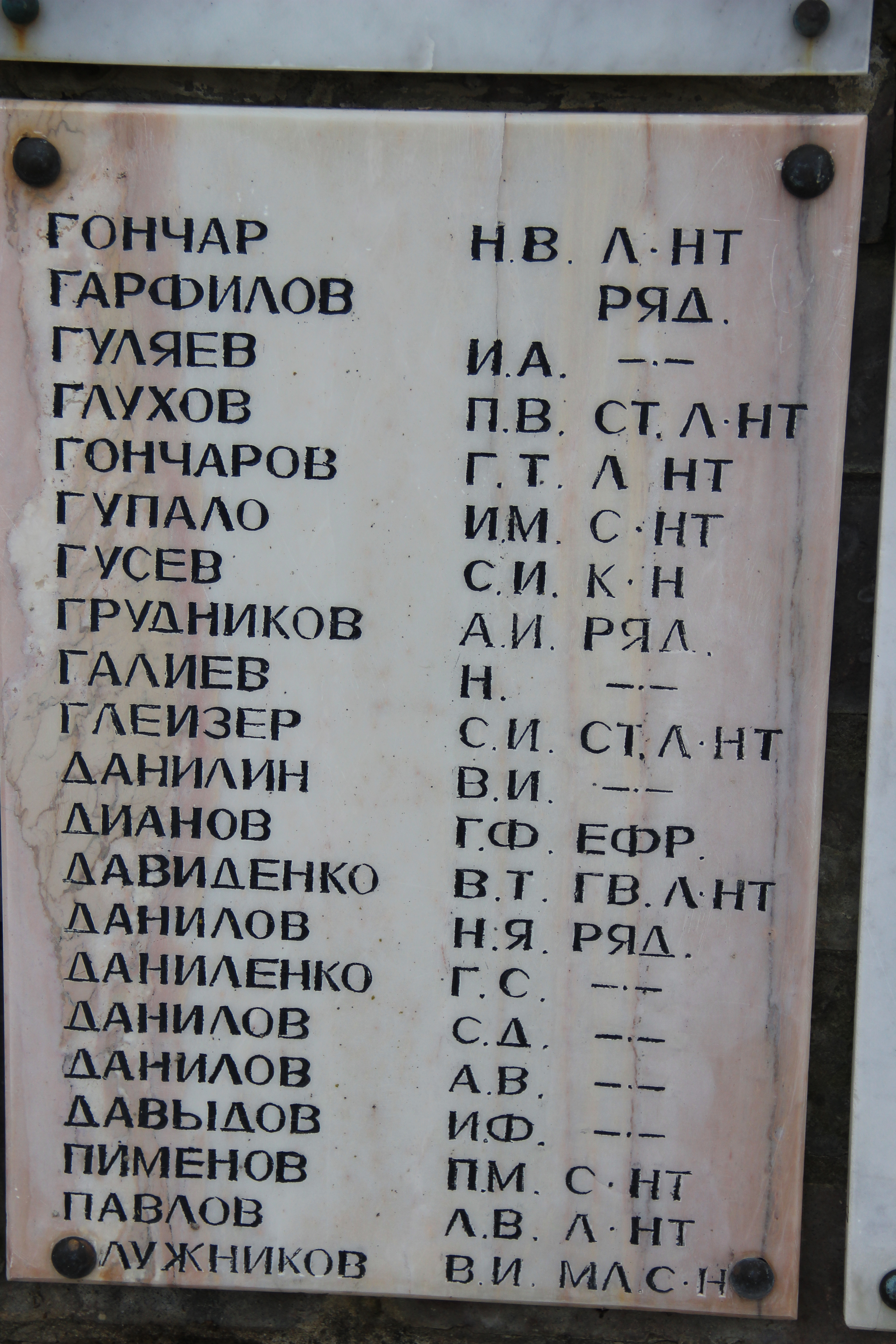 ������ ����� ����������