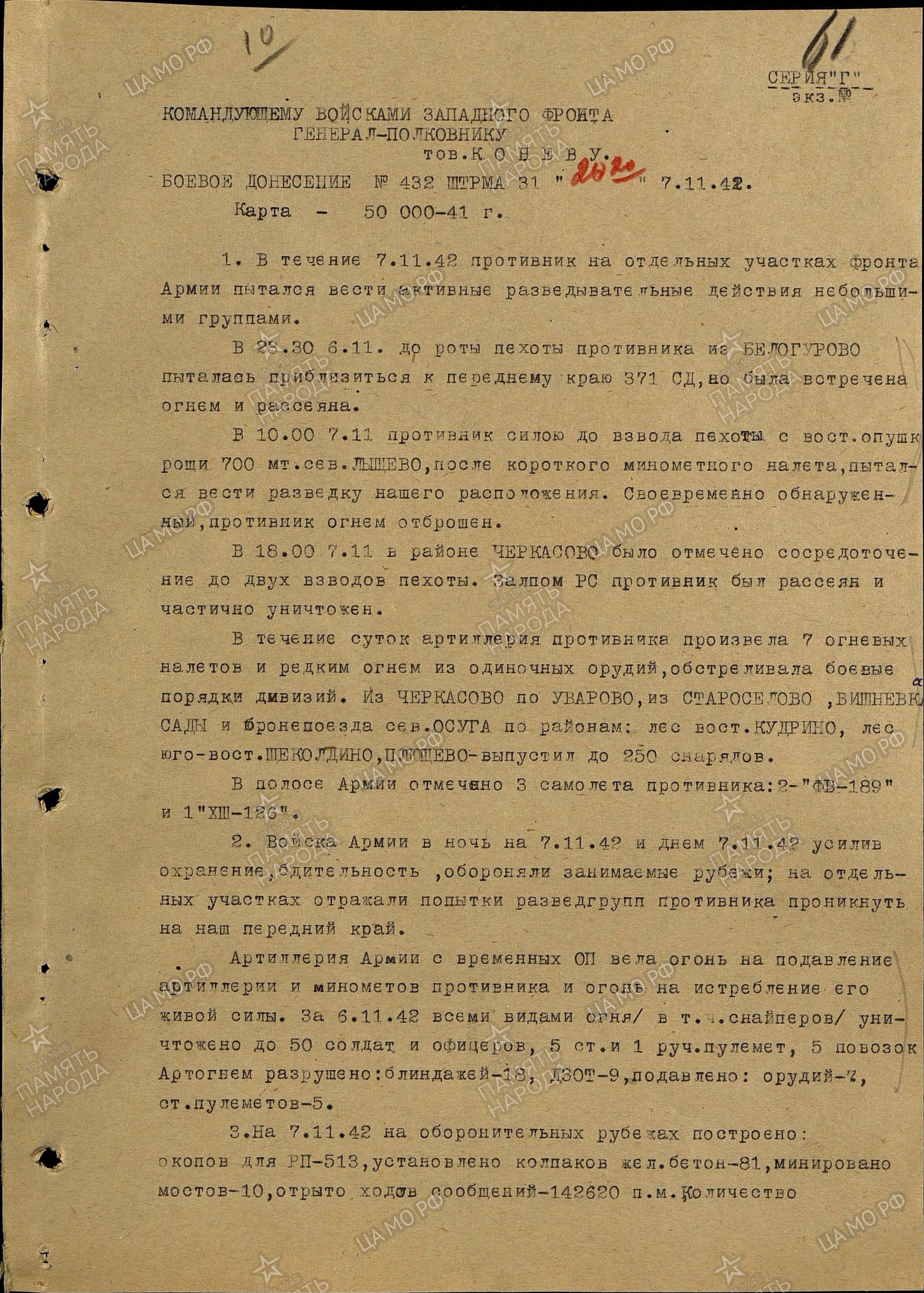 ������ ������� ��������