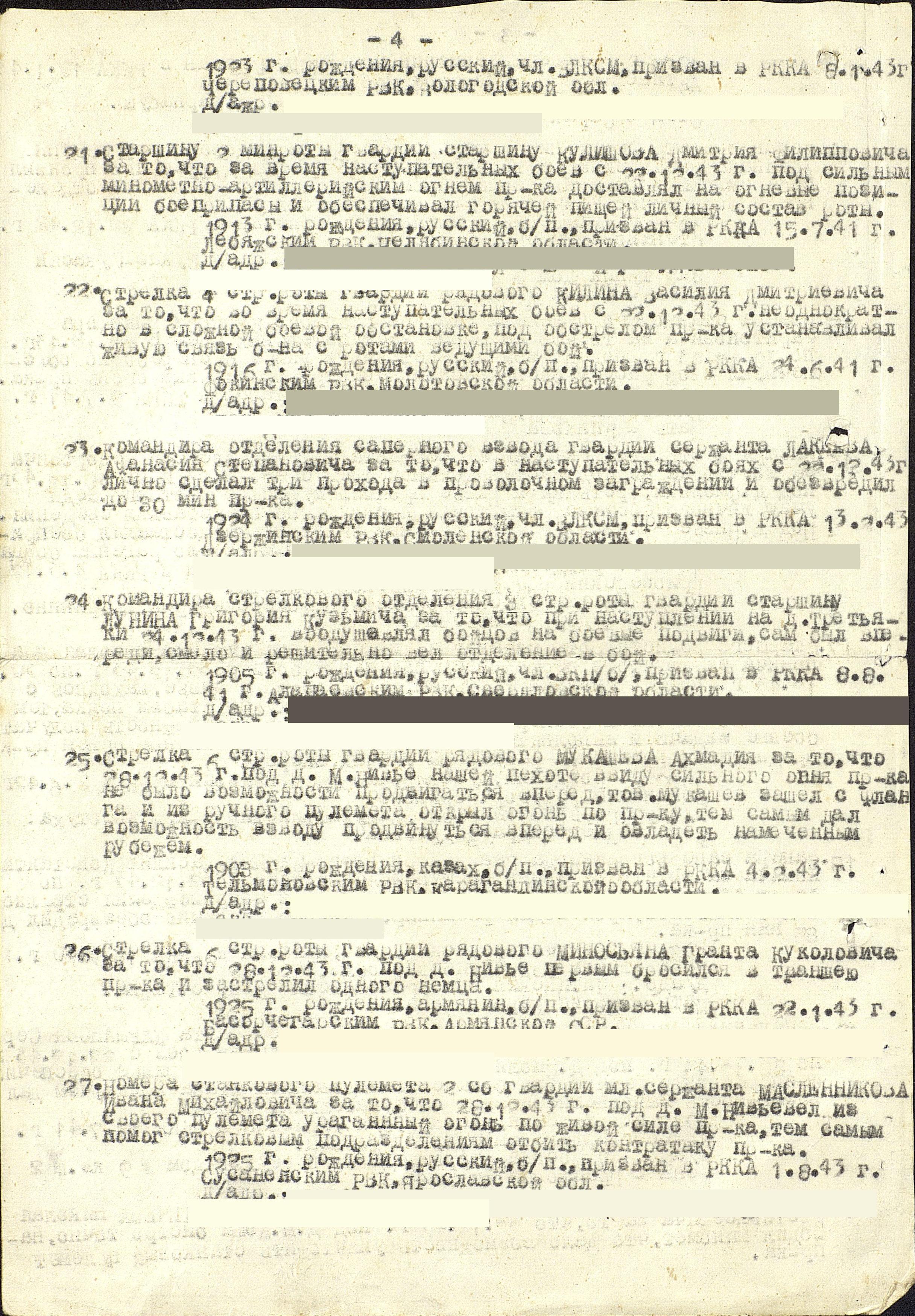 ����� ������� ����������