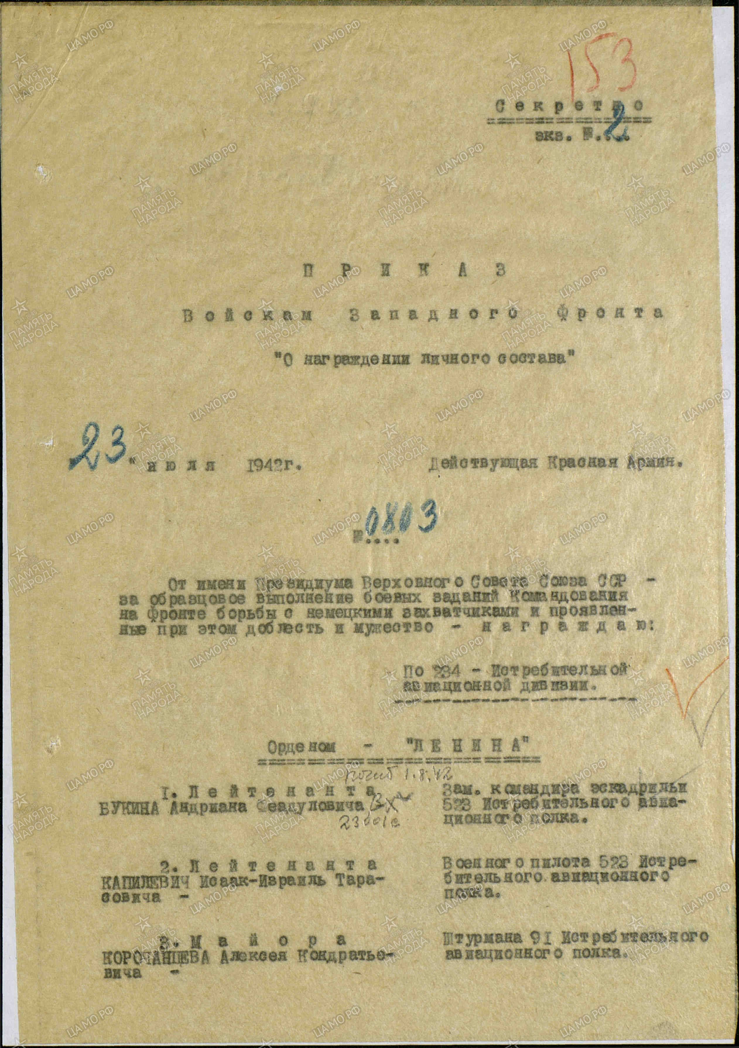 ����� ������� ���������