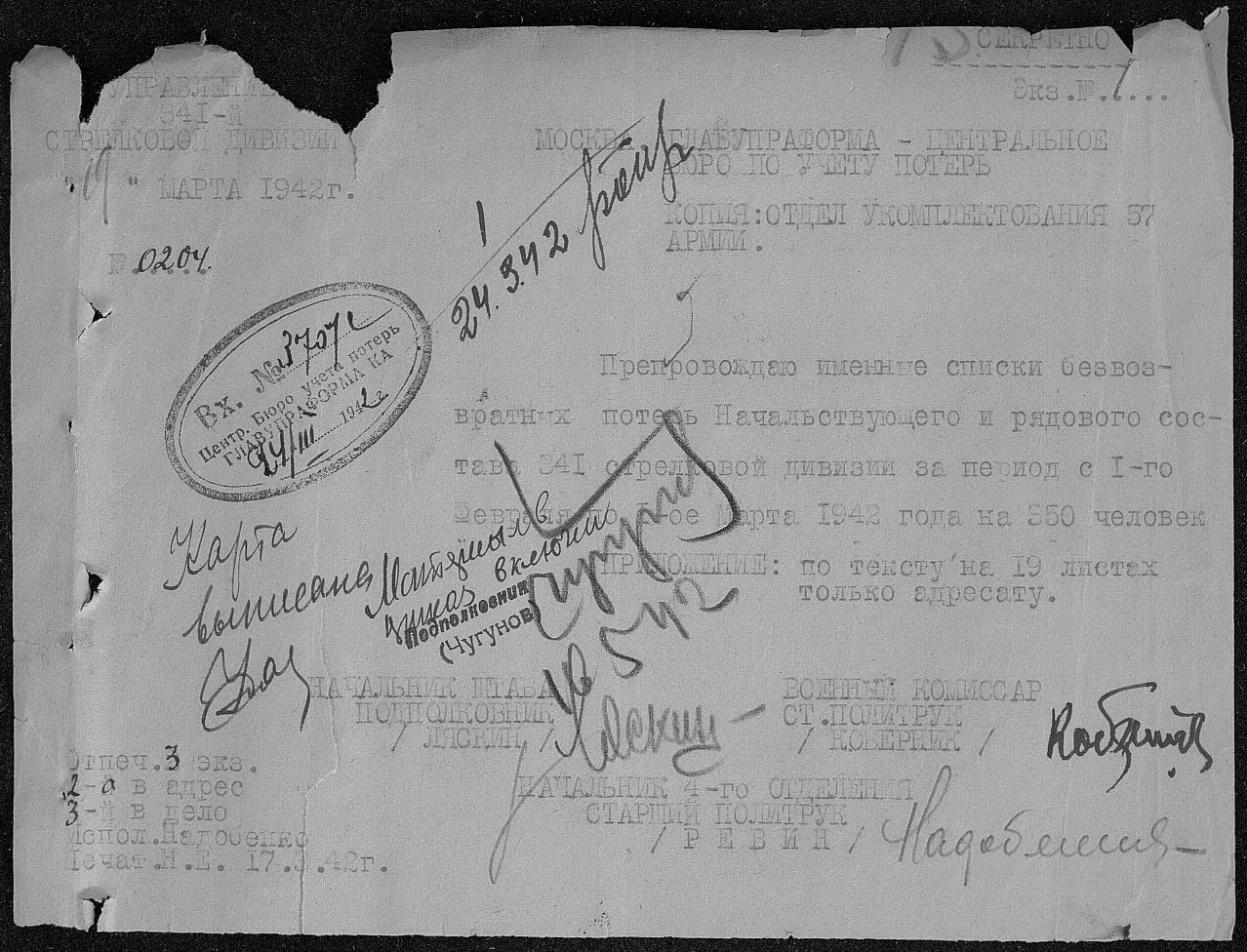 �������� ��������� ����������