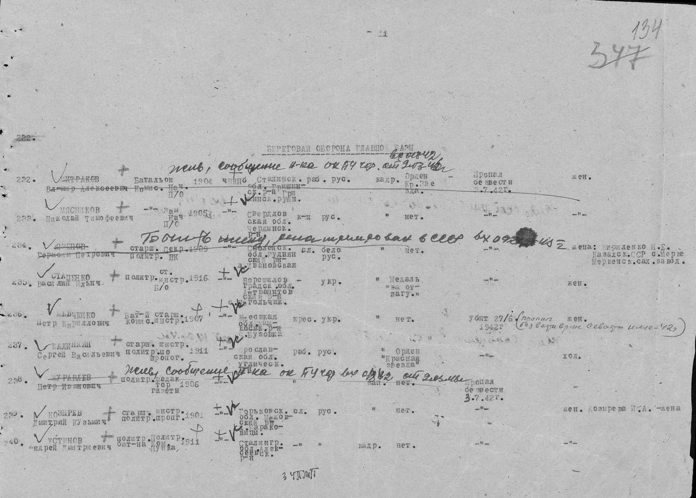 �������� (�������) ���� ����������