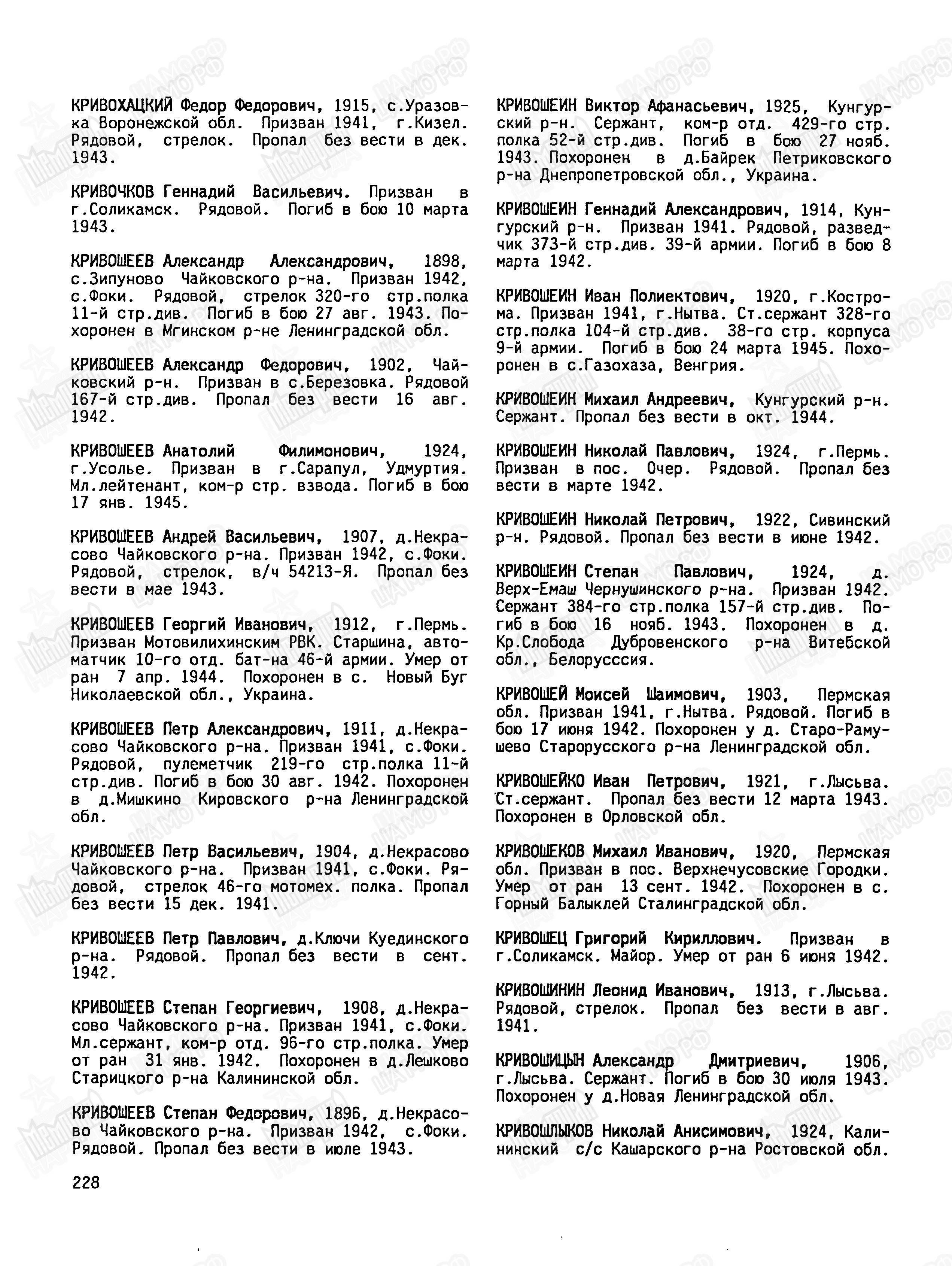 ��������� ��������� ���������