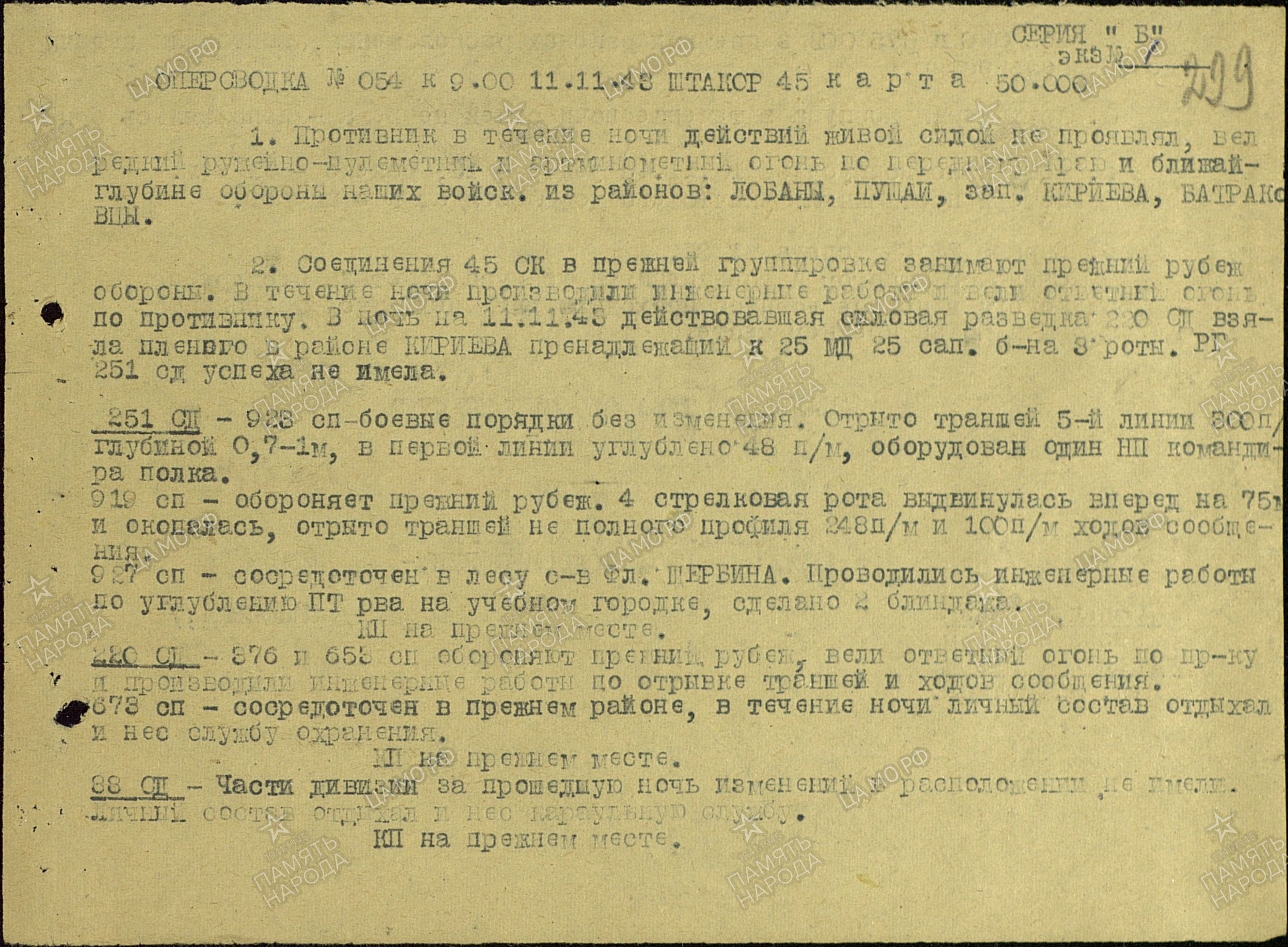 ��������� ������� ��������