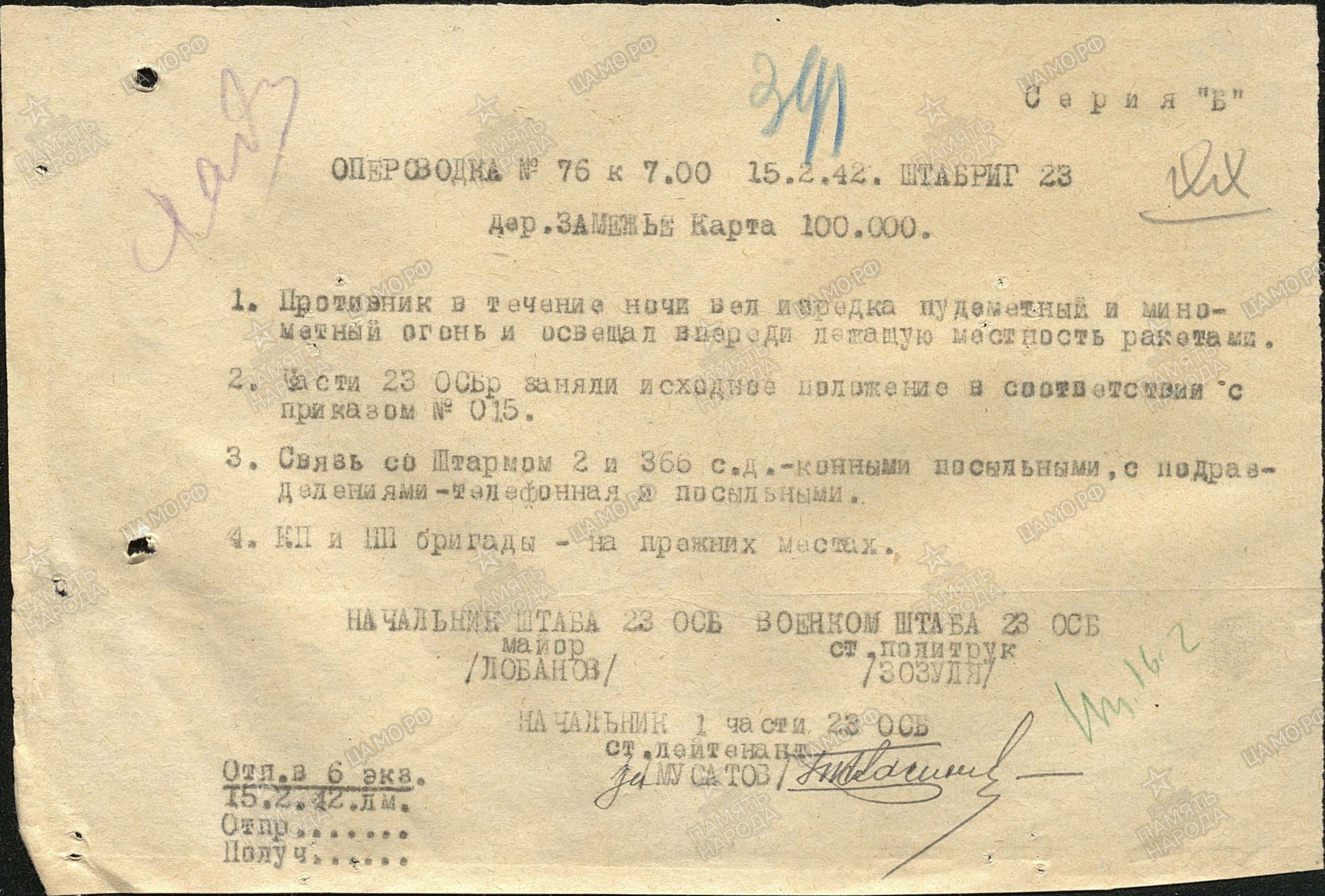 �������� ������� ���������