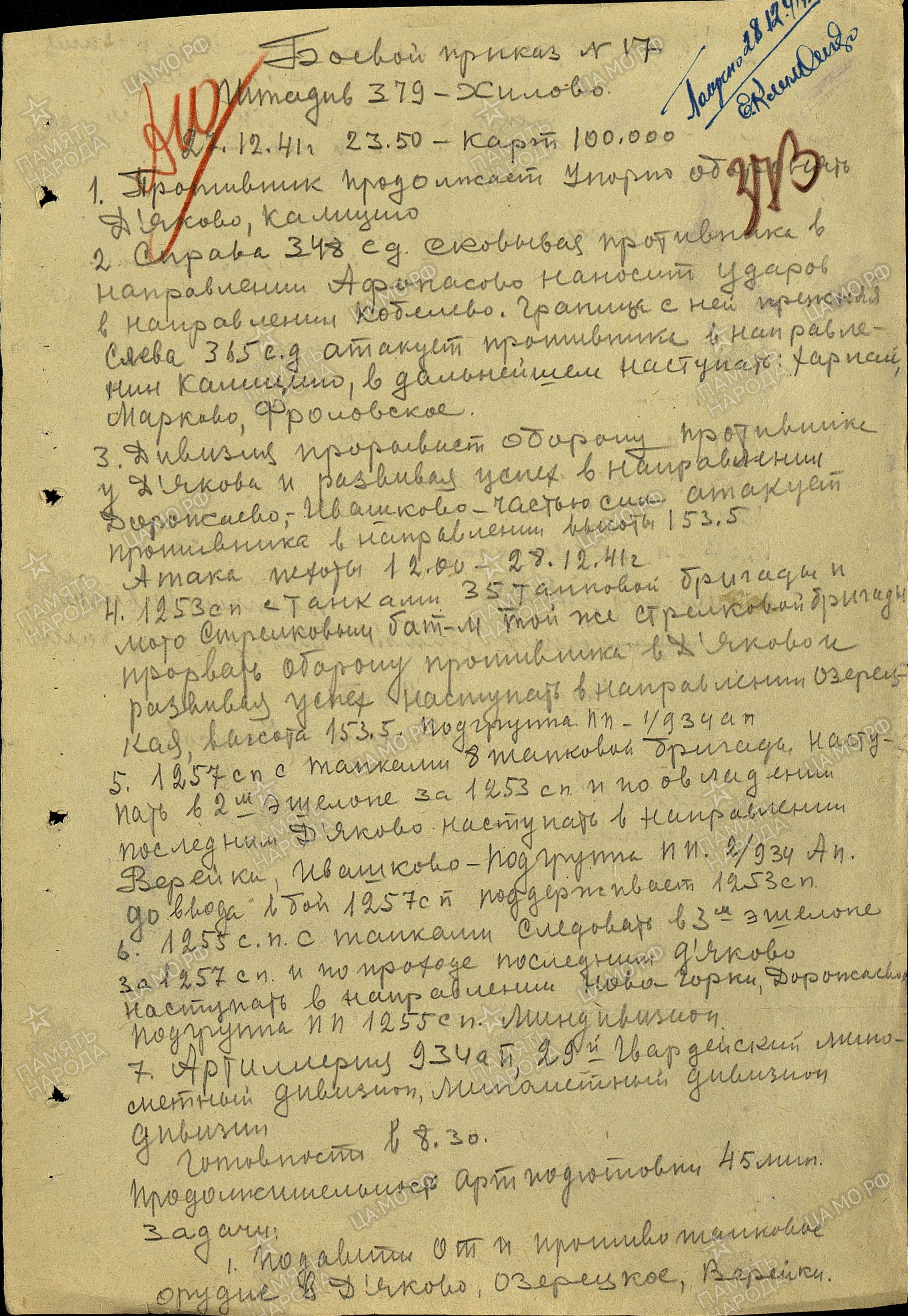 ������� ������ ������������