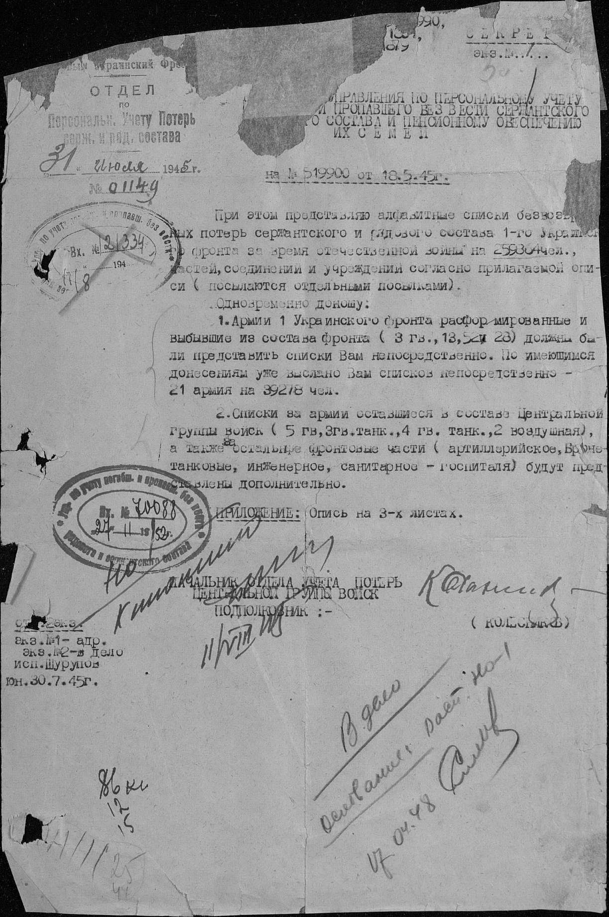 �������� ���� ����������