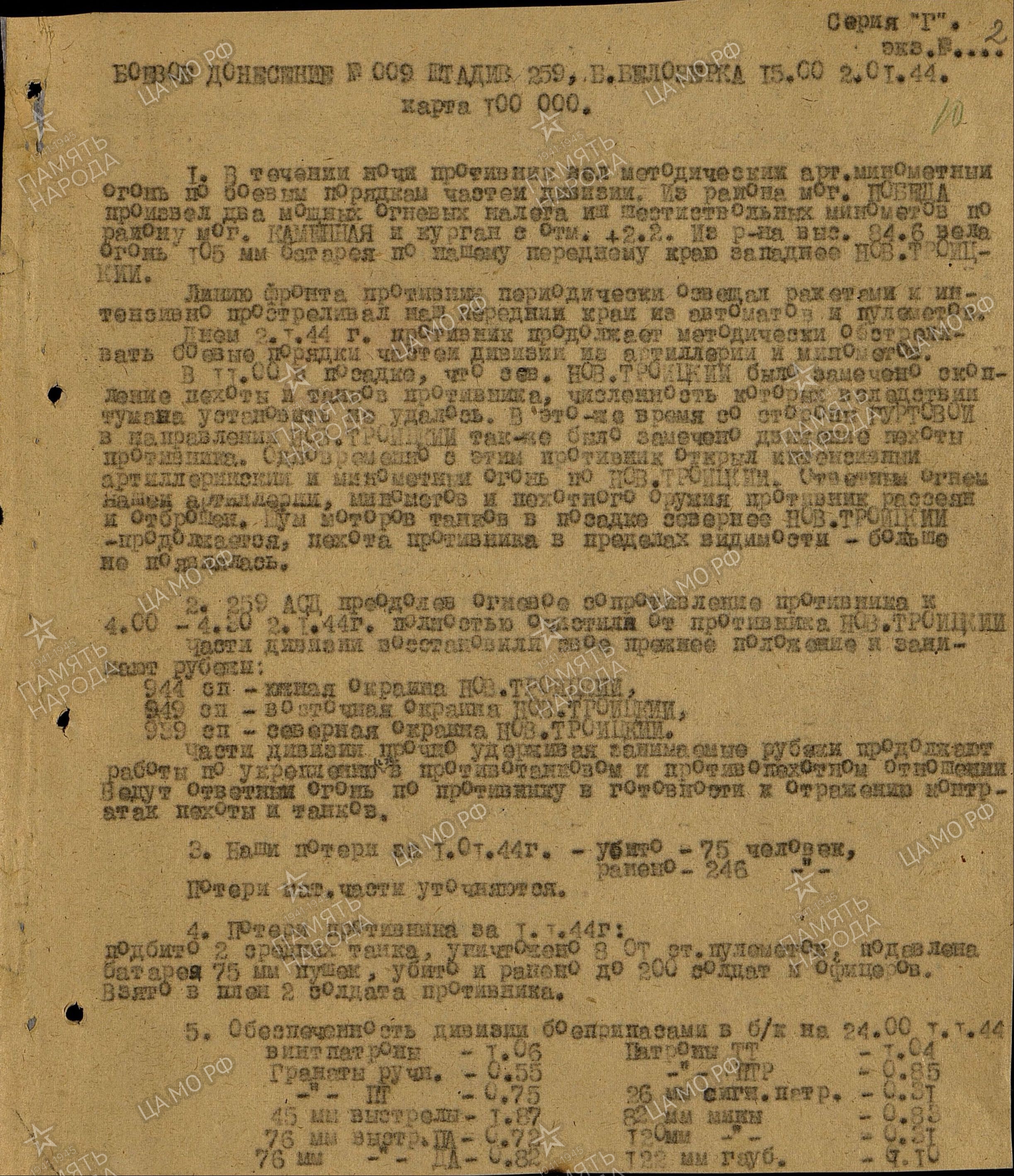 �������� ��������� ��������