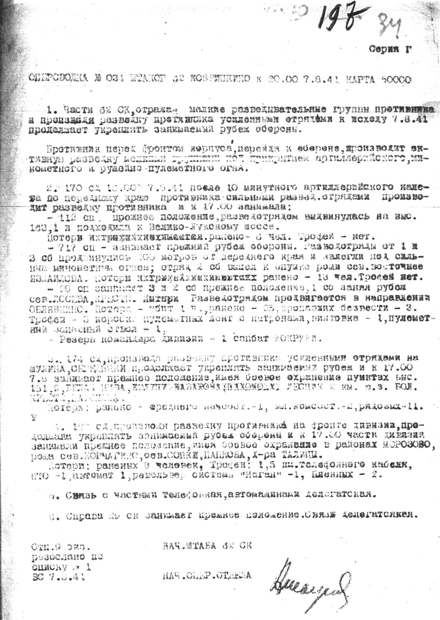 ��������� ������ ���������