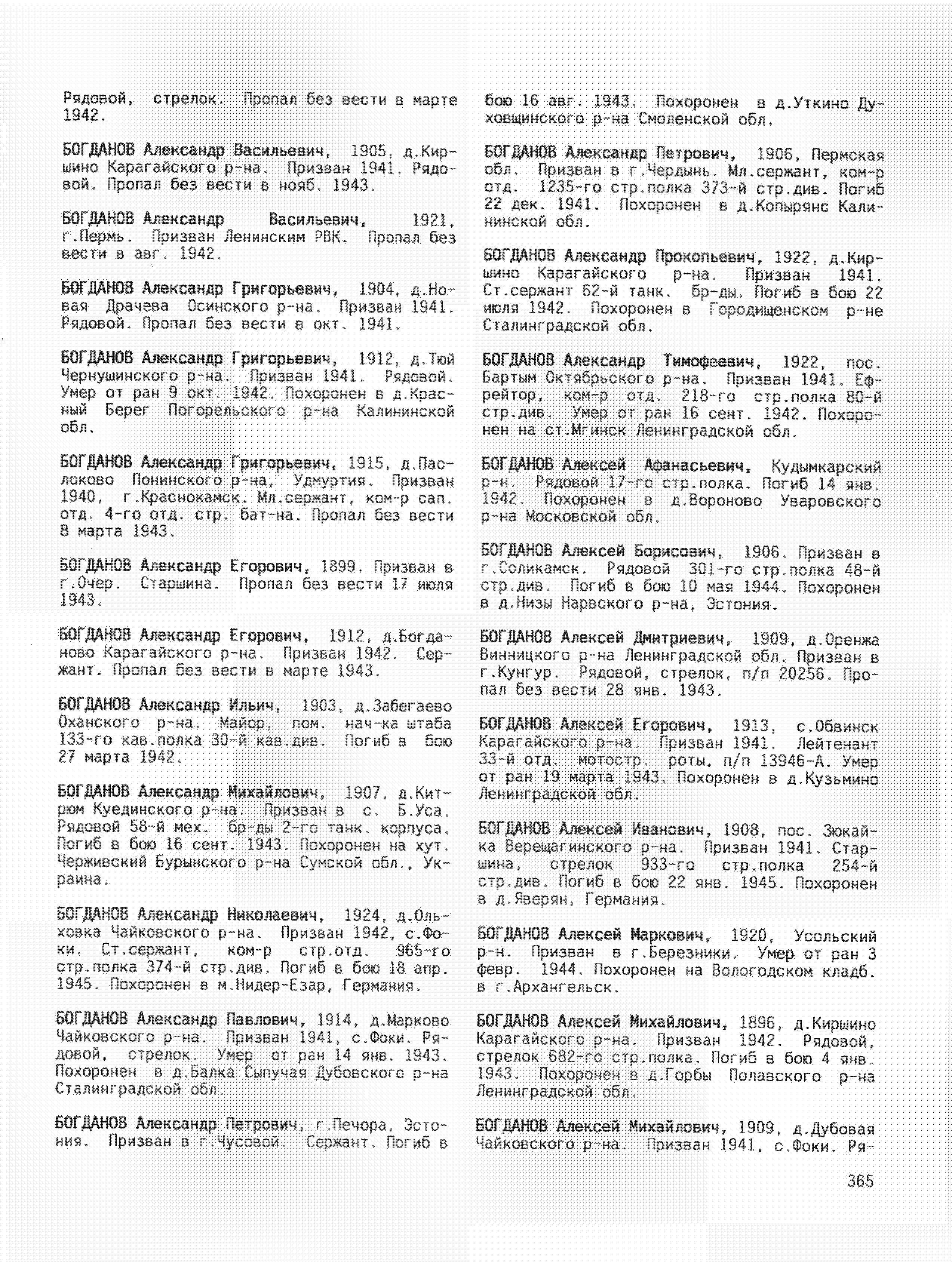 �������� ������� ����������