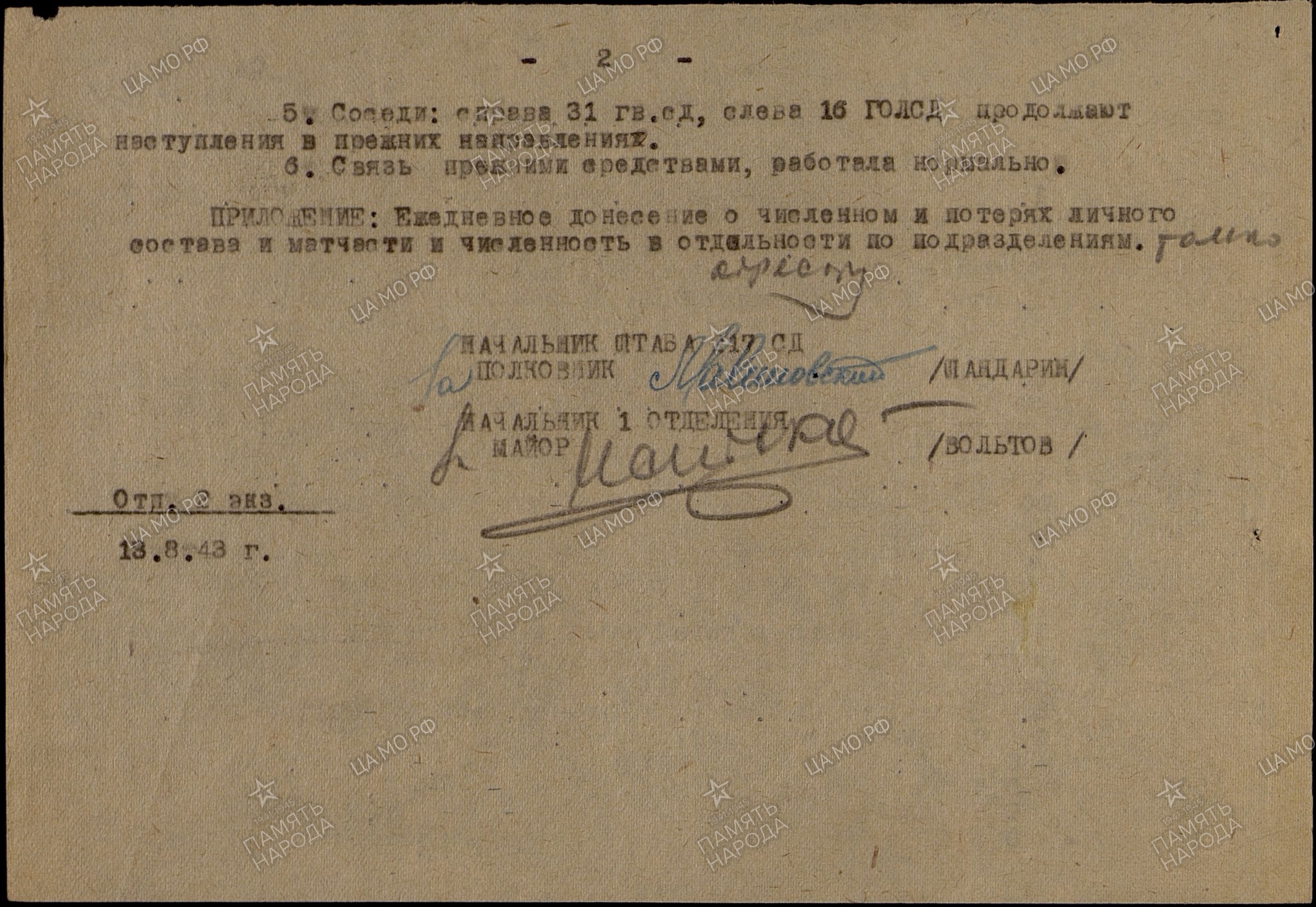 ������� ��������� ����������