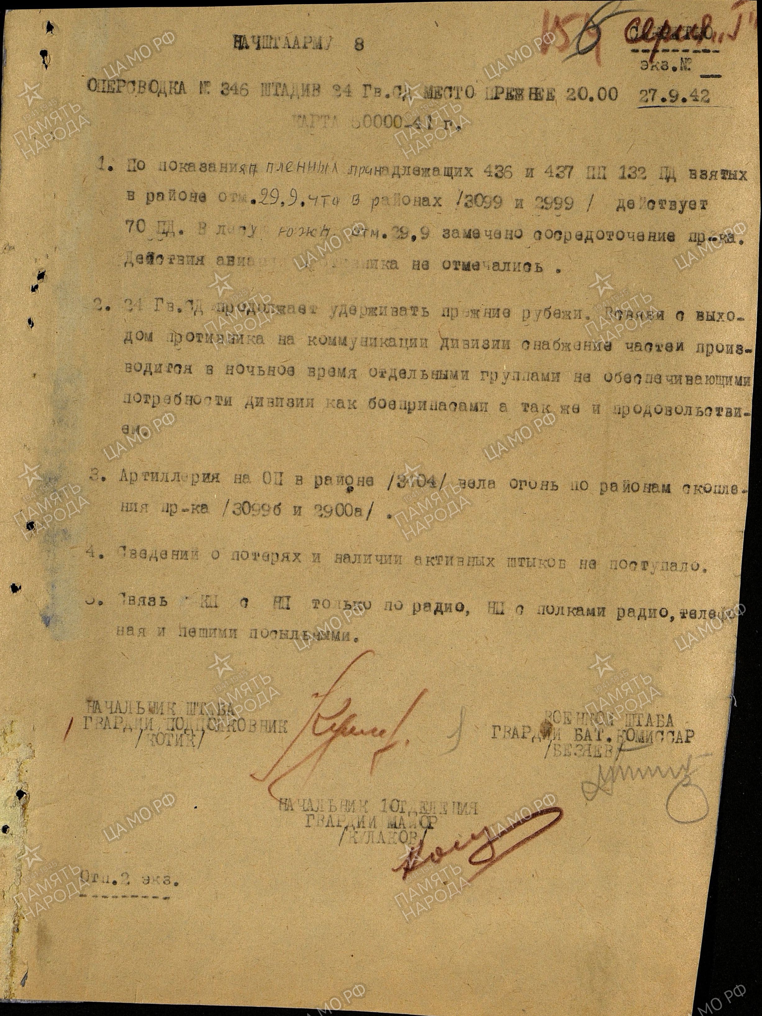 �������� ������� ������������