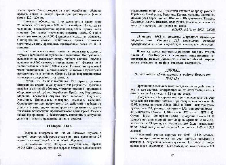 ��������� ������� �����������