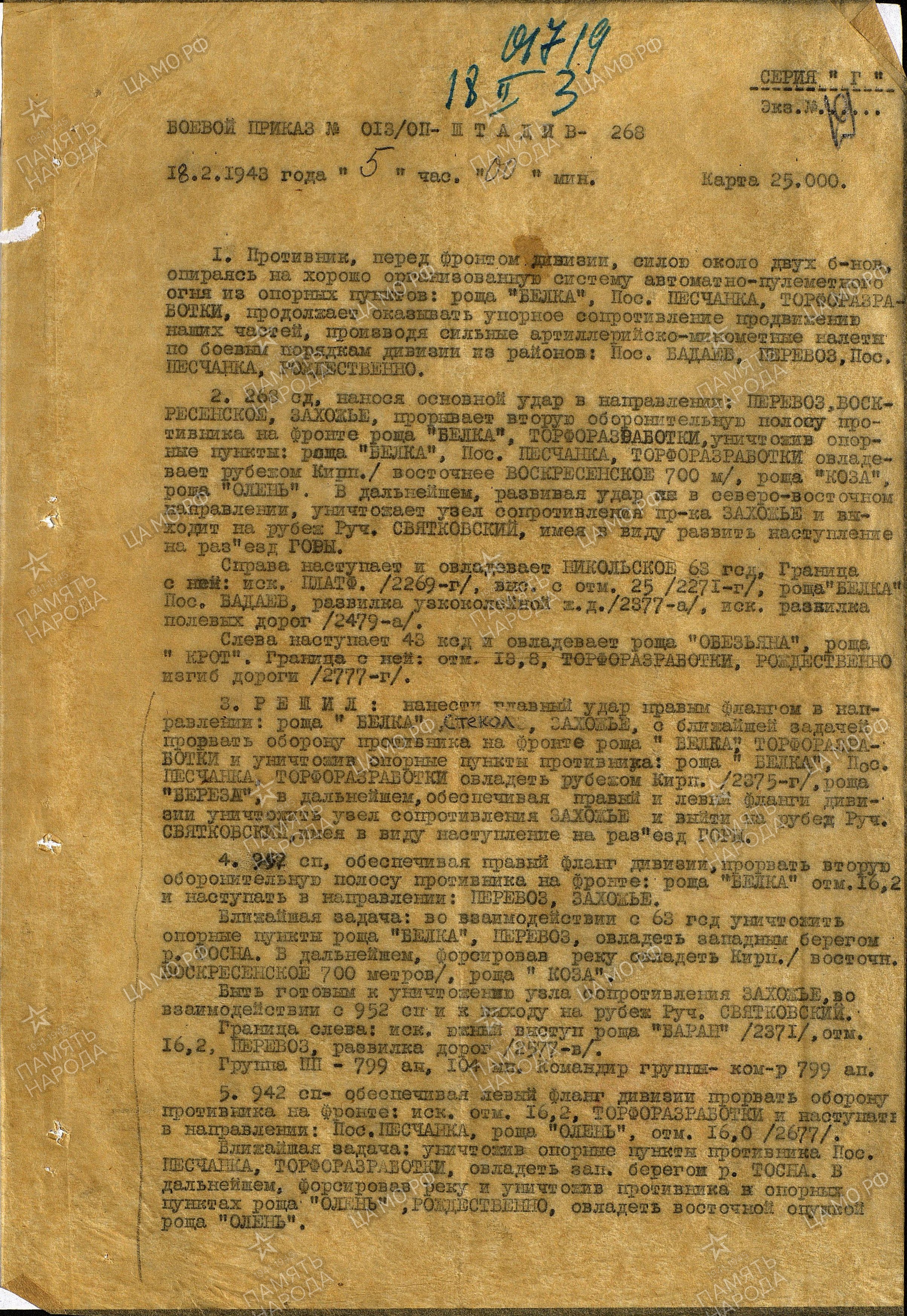 ������ �������� ��������