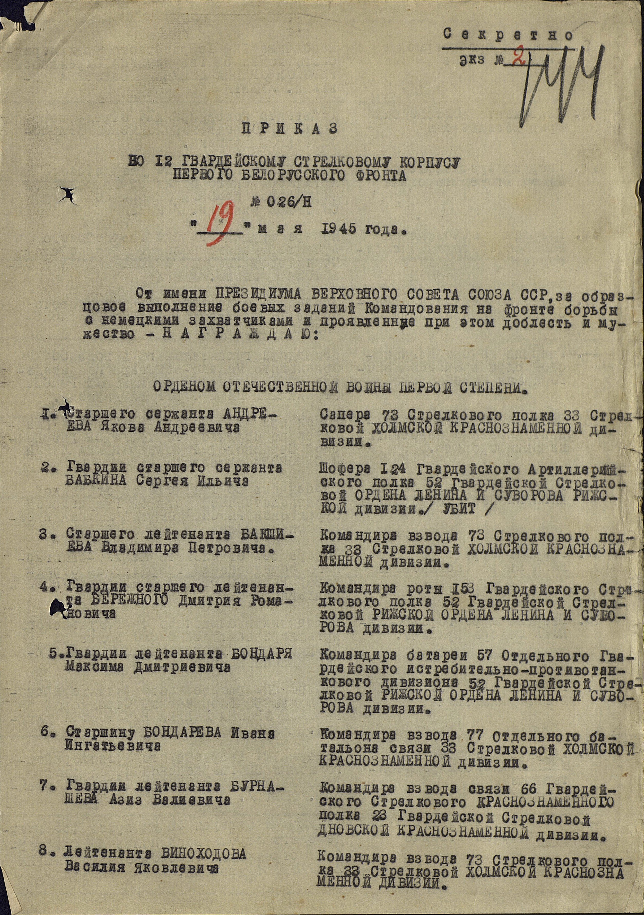 �������� ������� ���������