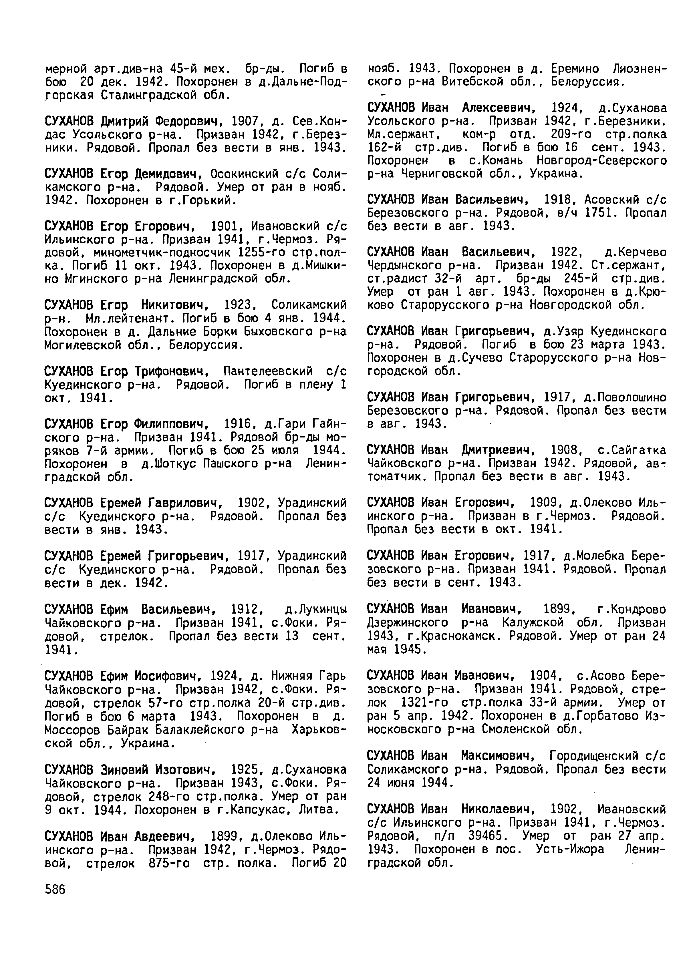 ������� ������� ��������