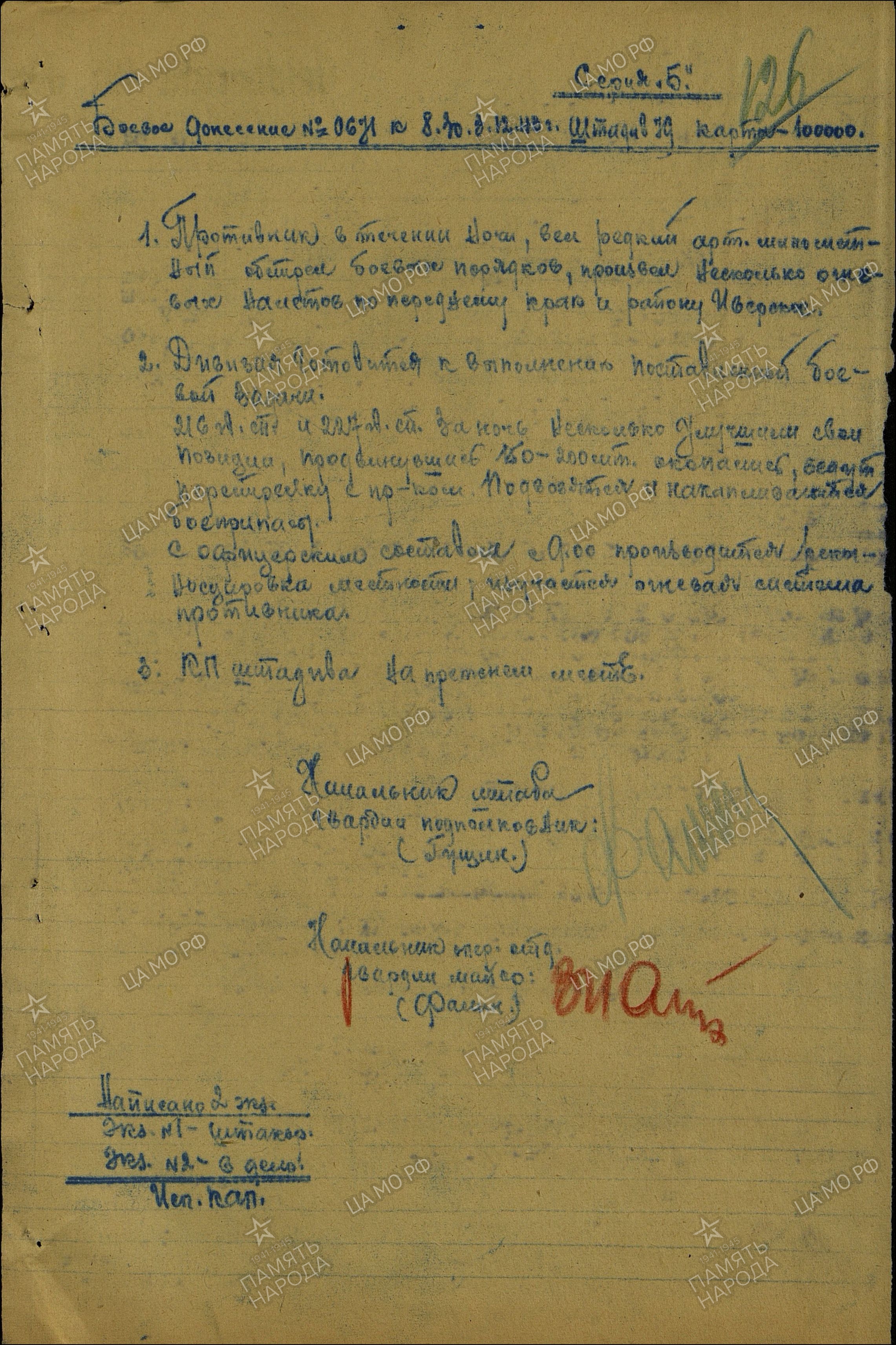 �������� ������ ����������