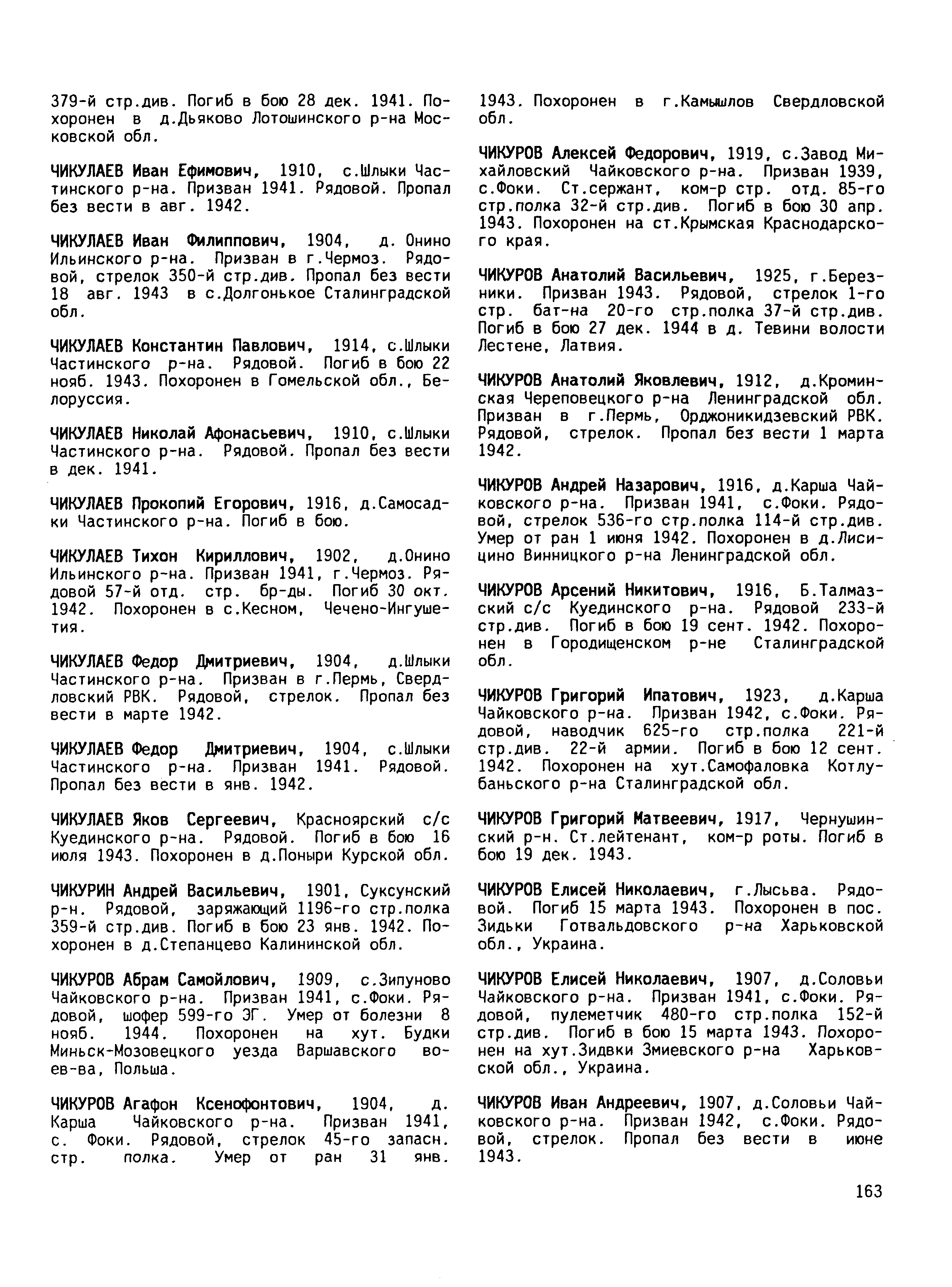 �������� ������ ��������