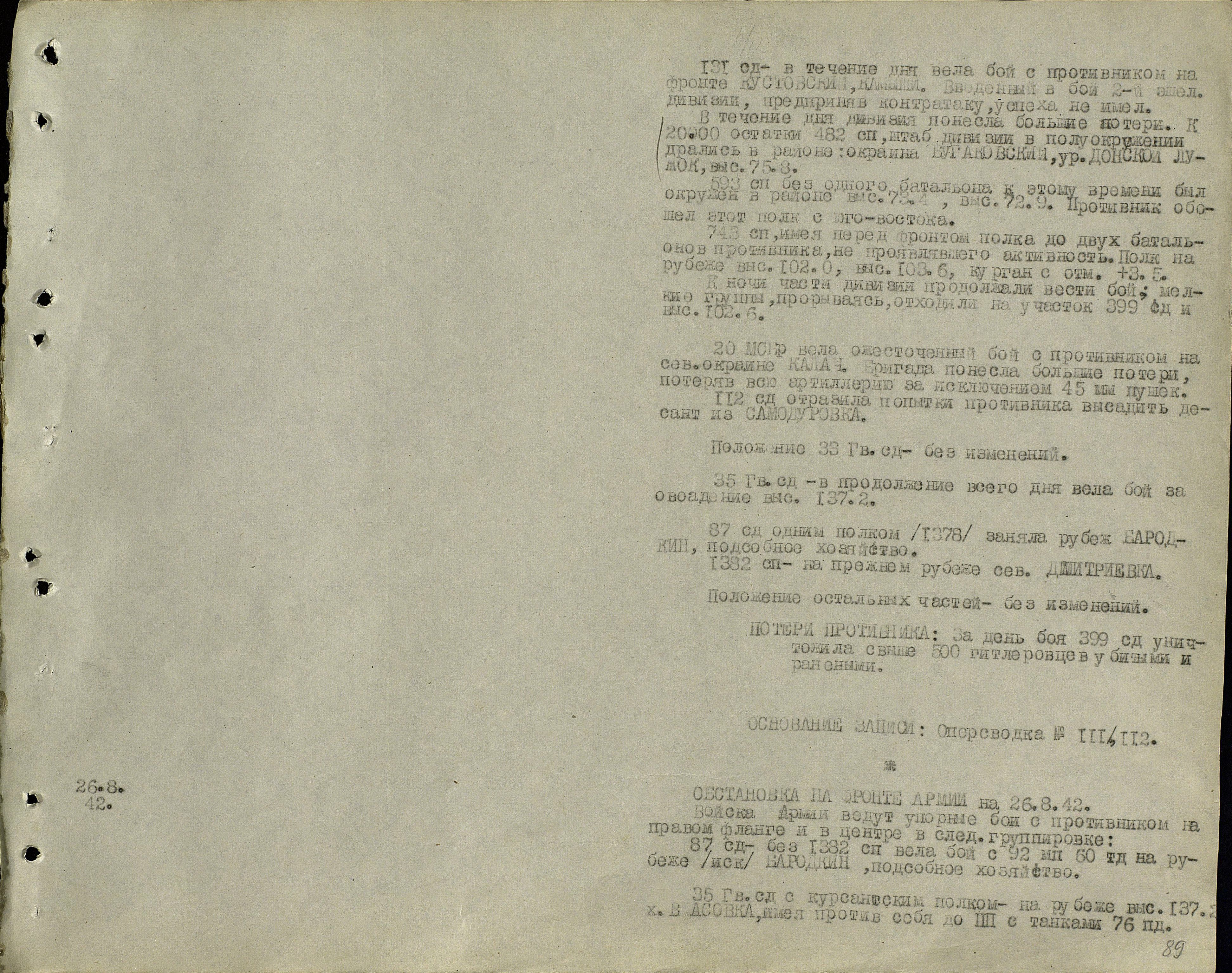 ��������� ������� ������������