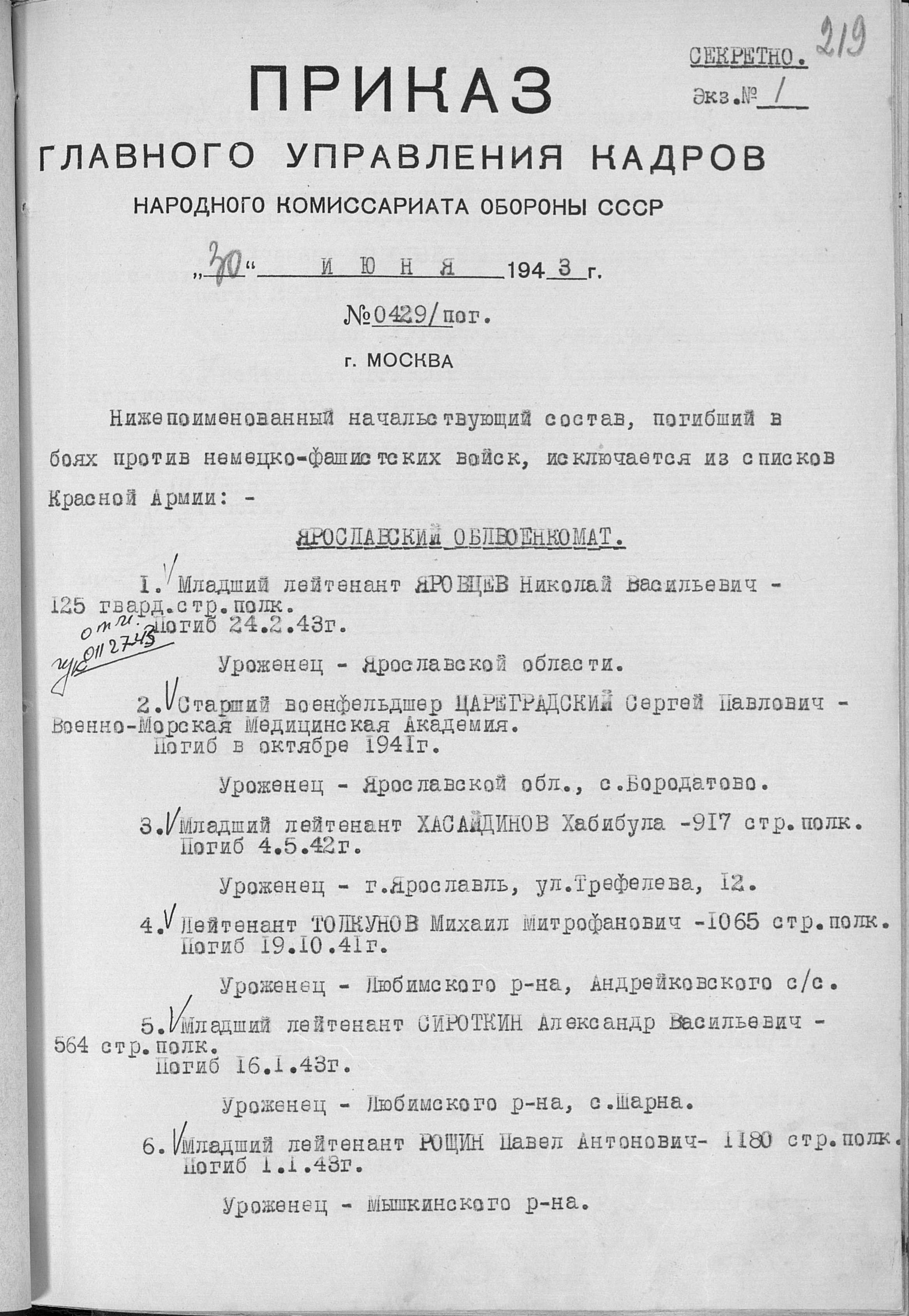 �������� ���� ��������