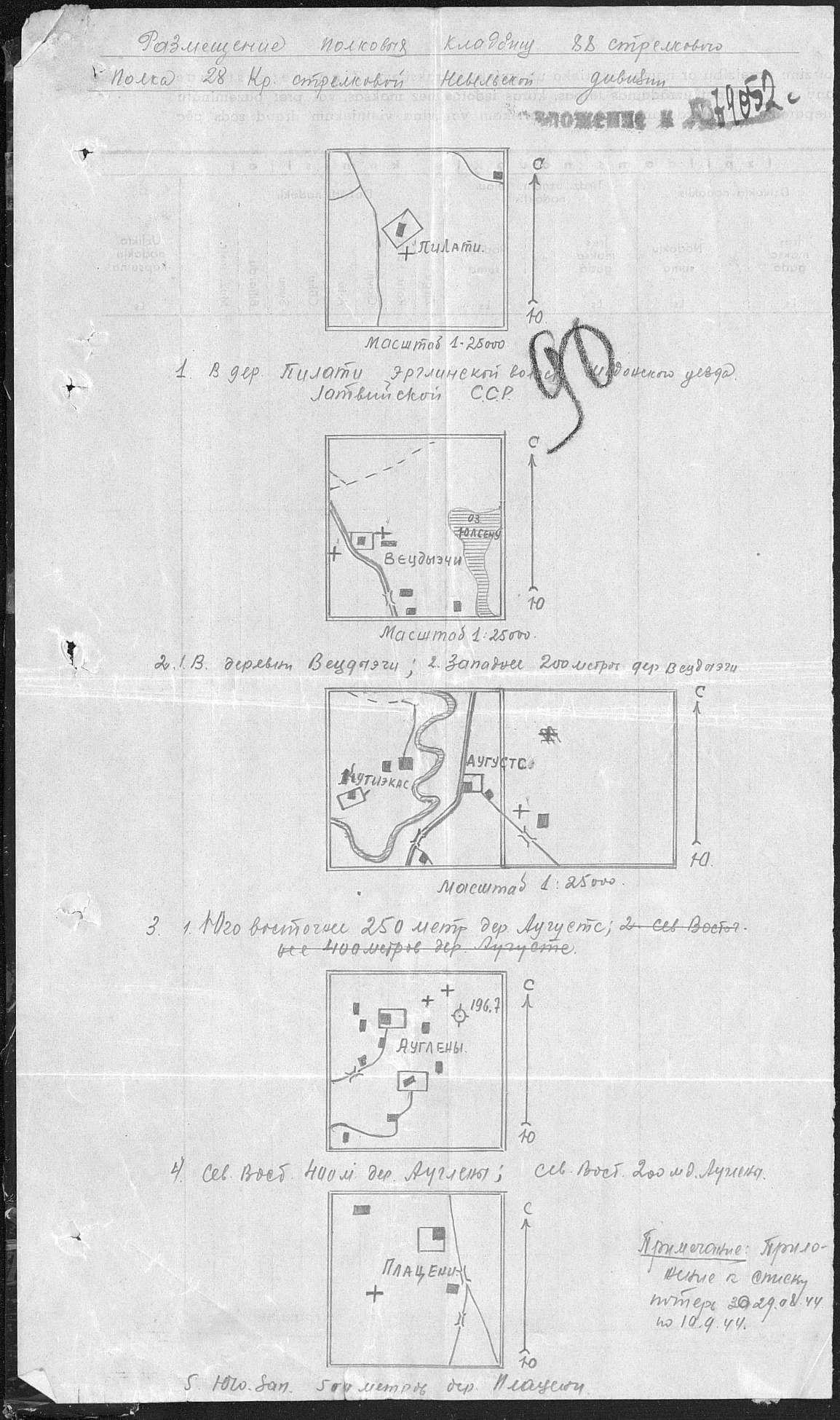 ������� ������ ����������