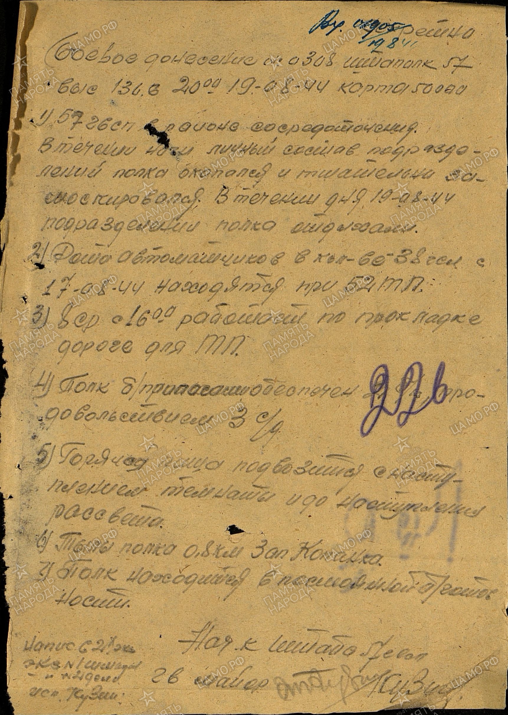 ������ ��������� ����������