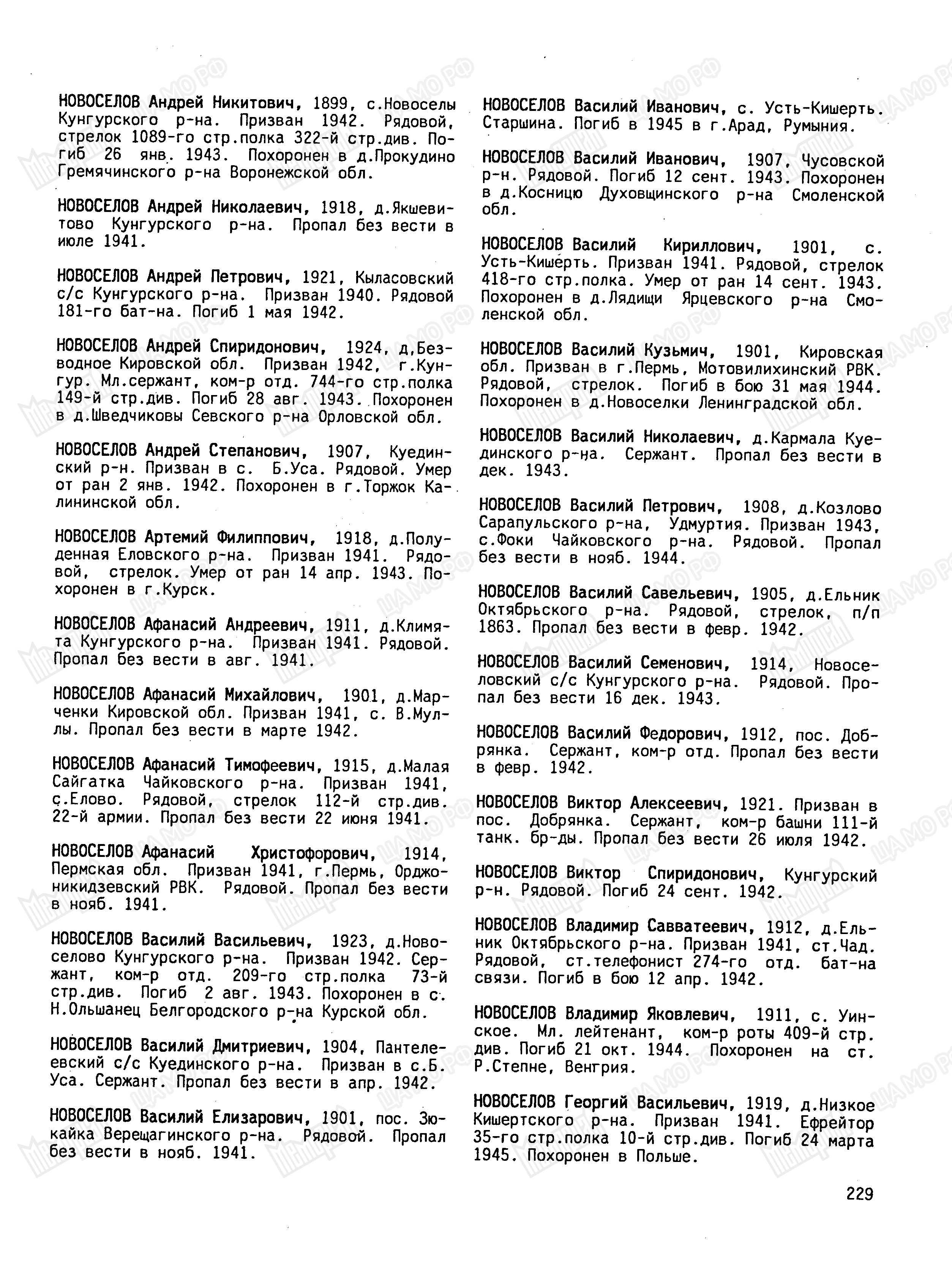 ��������� ������� ��������