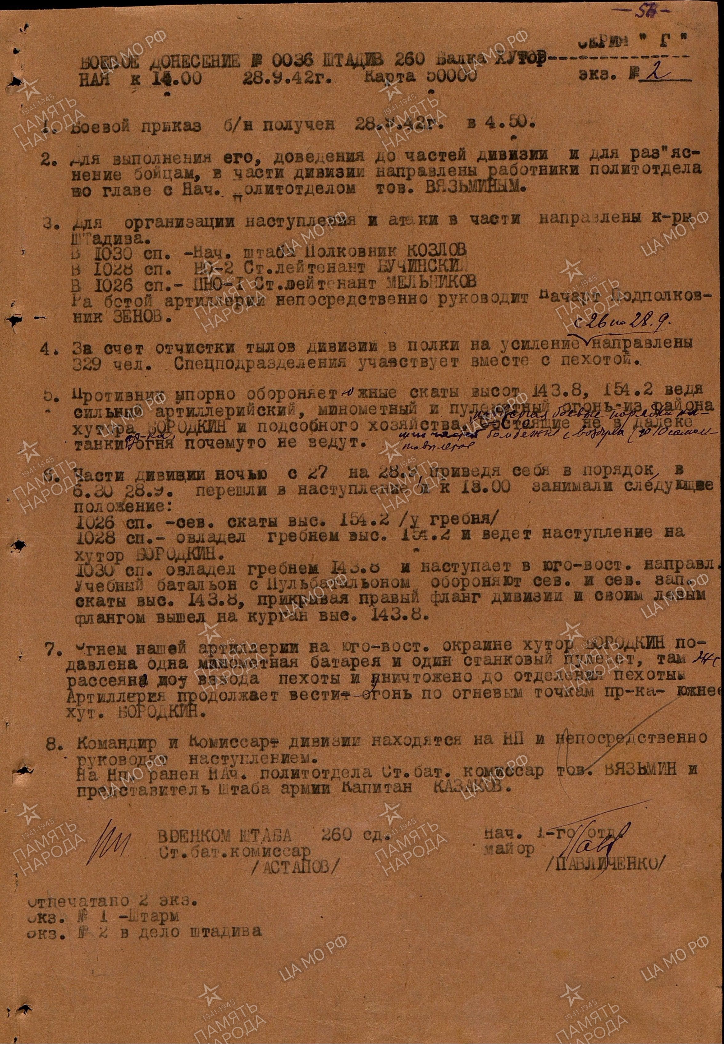 ������� ������� ���������