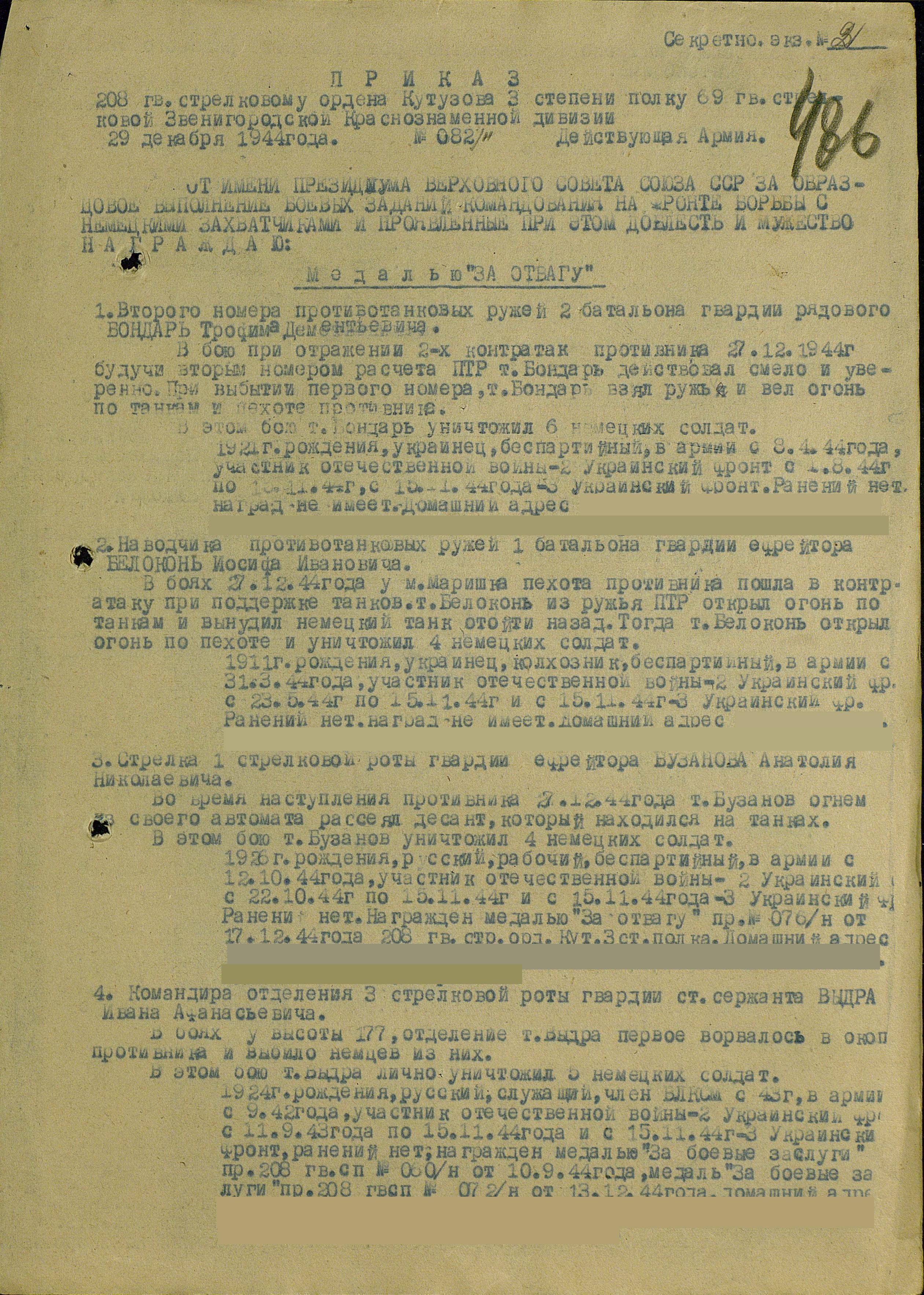 ������� �������� ����������