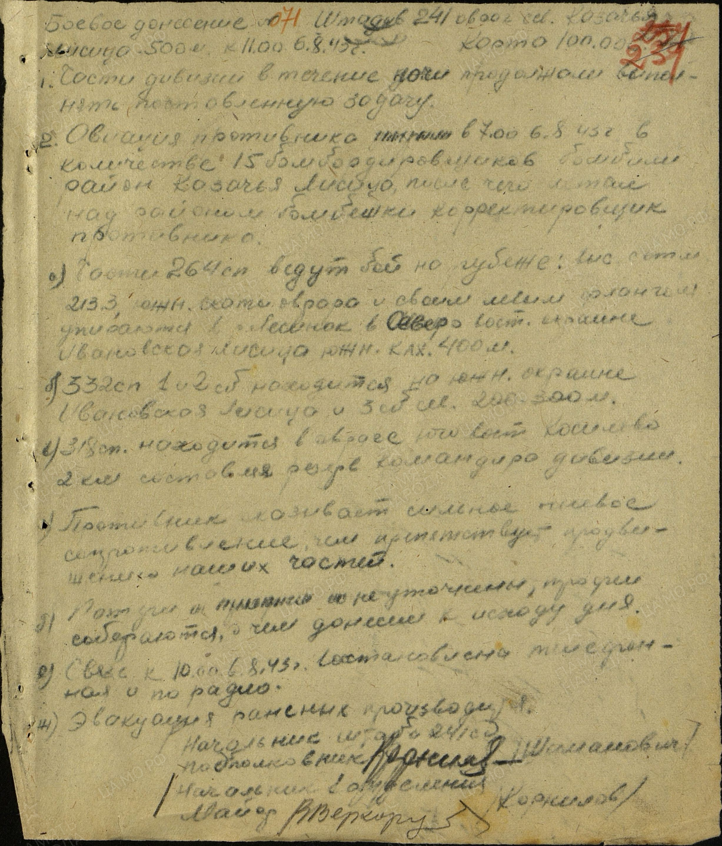 �������� �������� ����������