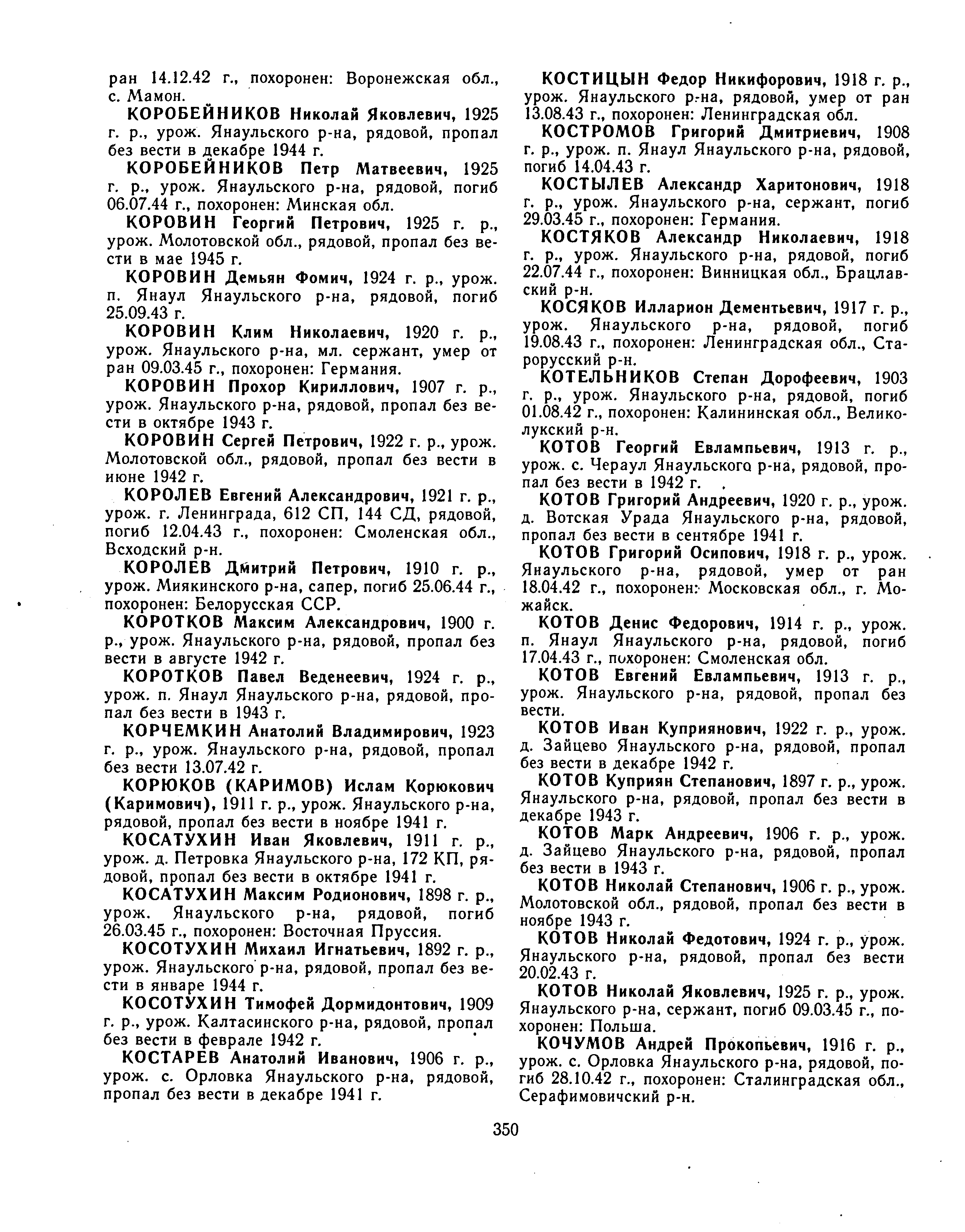 ������� ������ ��������