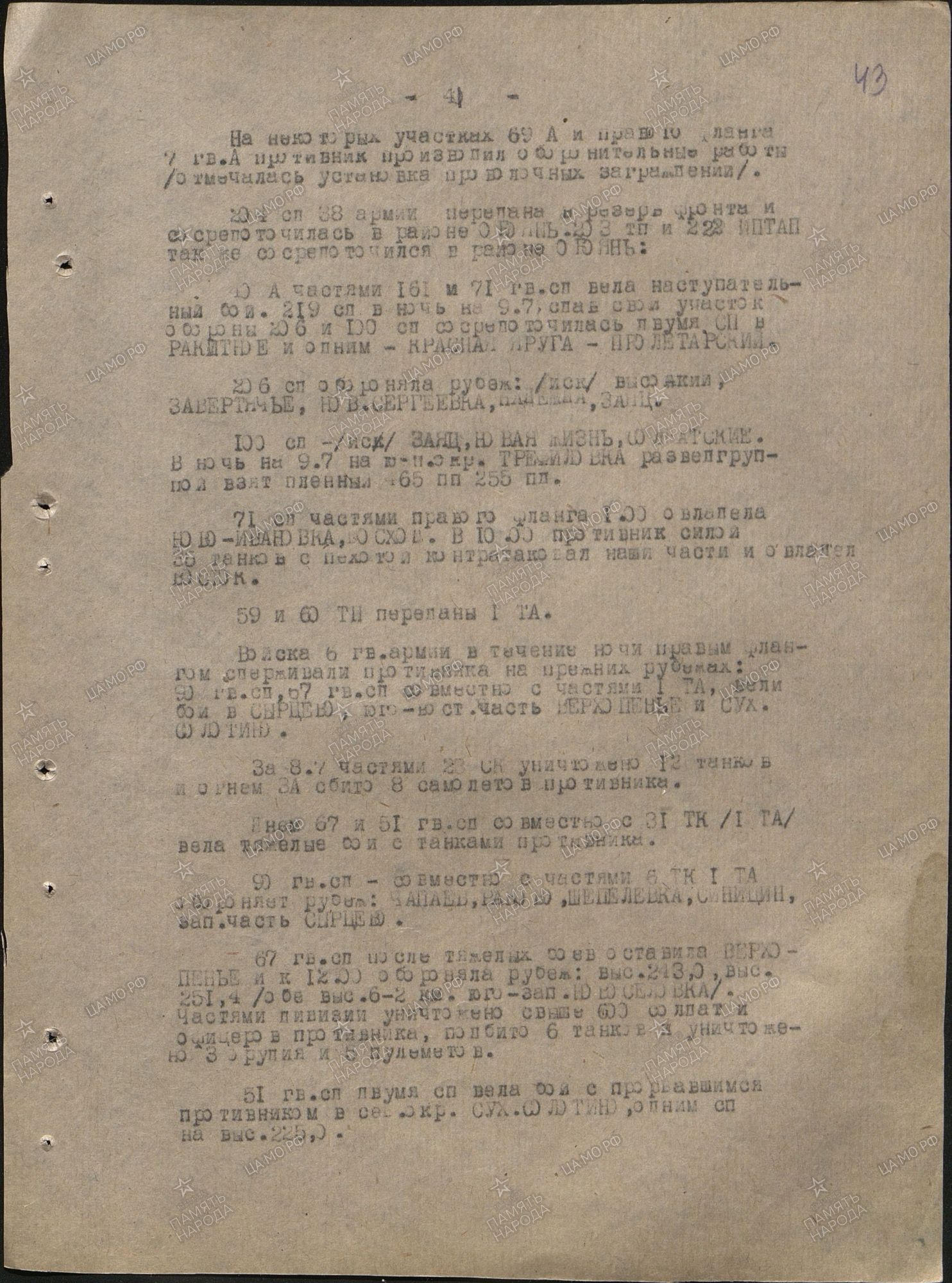 ������� ����� ��������