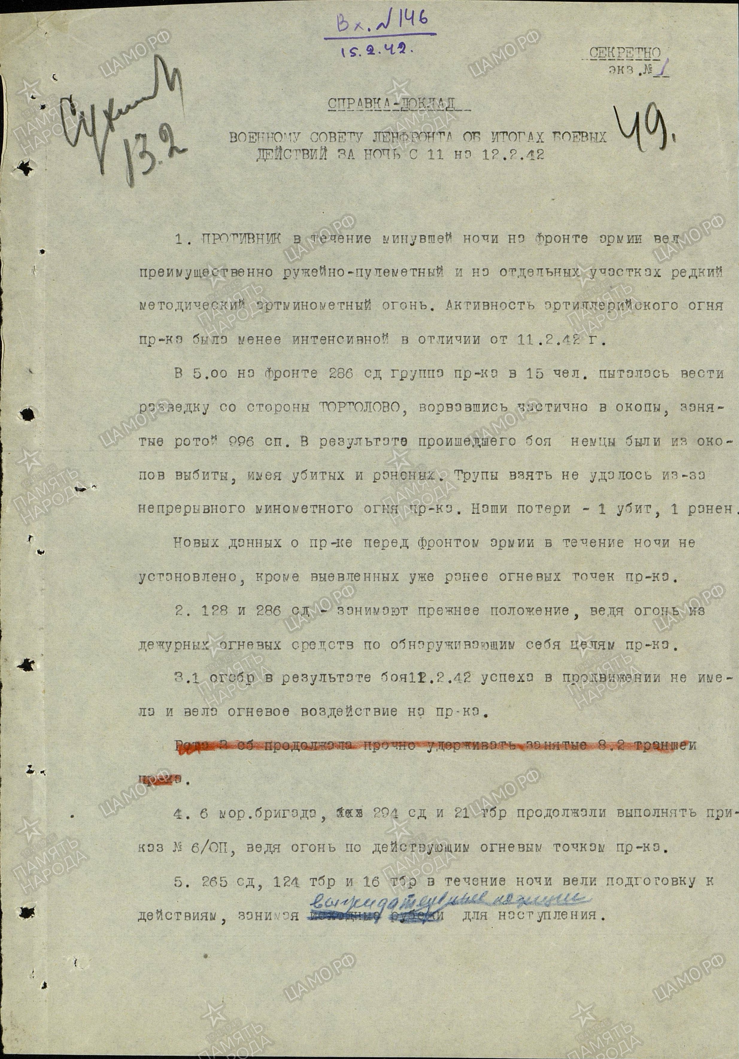 ������ ���� ��������