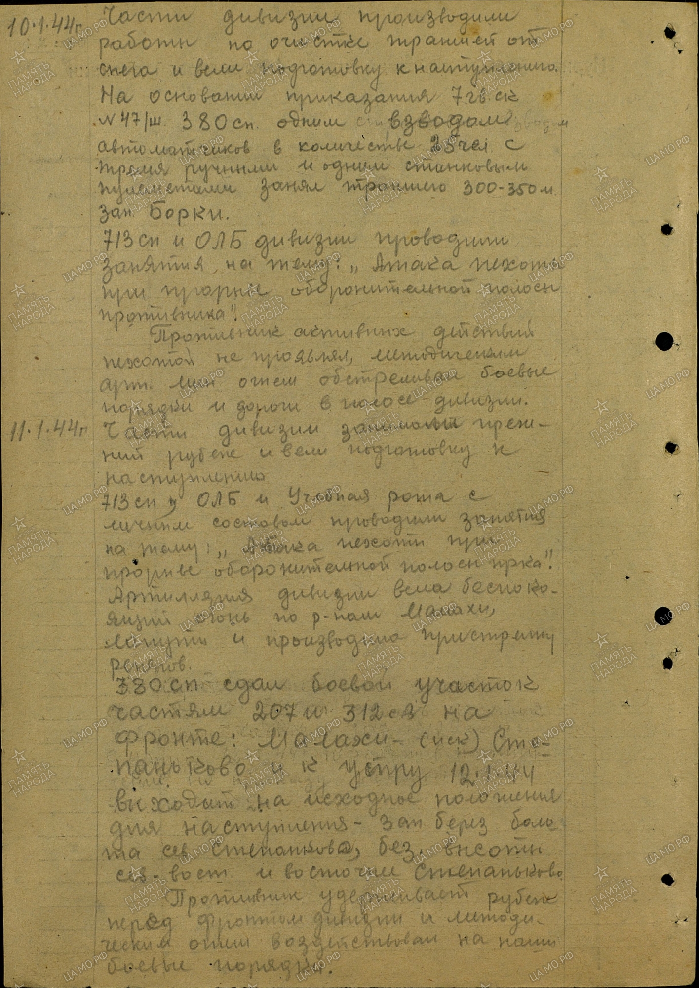 ������� ������� �����������