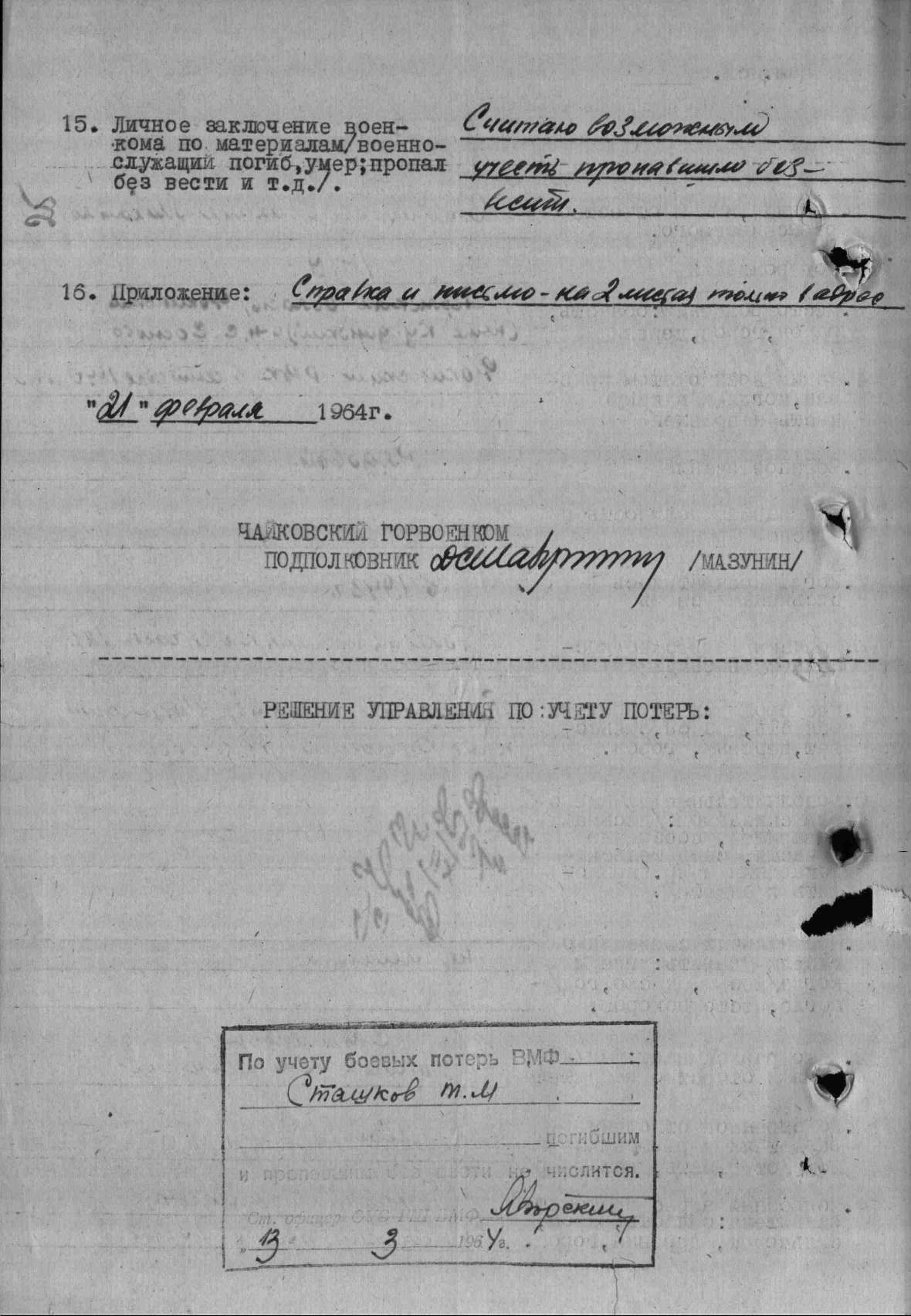 ��������� ������ ����������