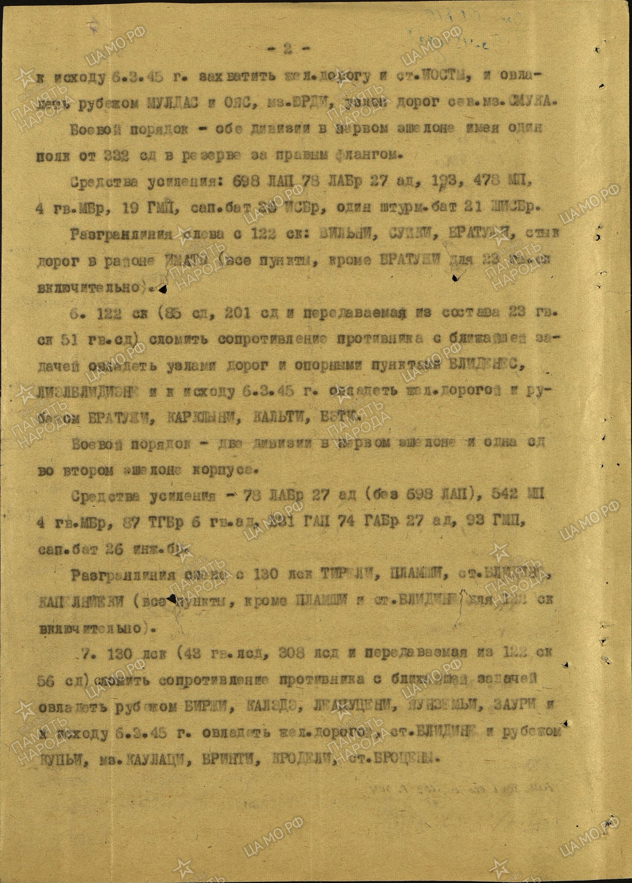 ������� ������� ���������