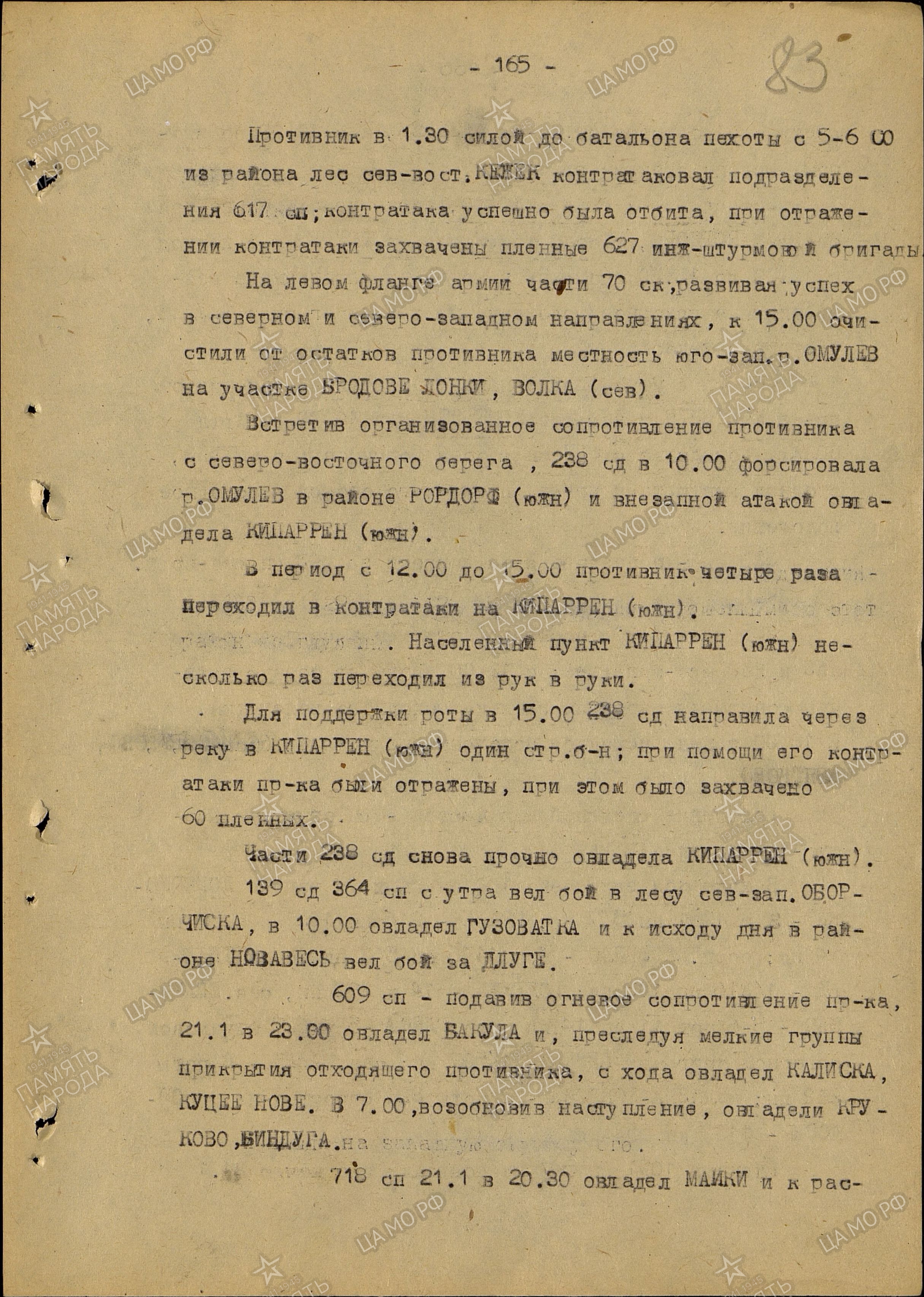 ����� ���� ����������