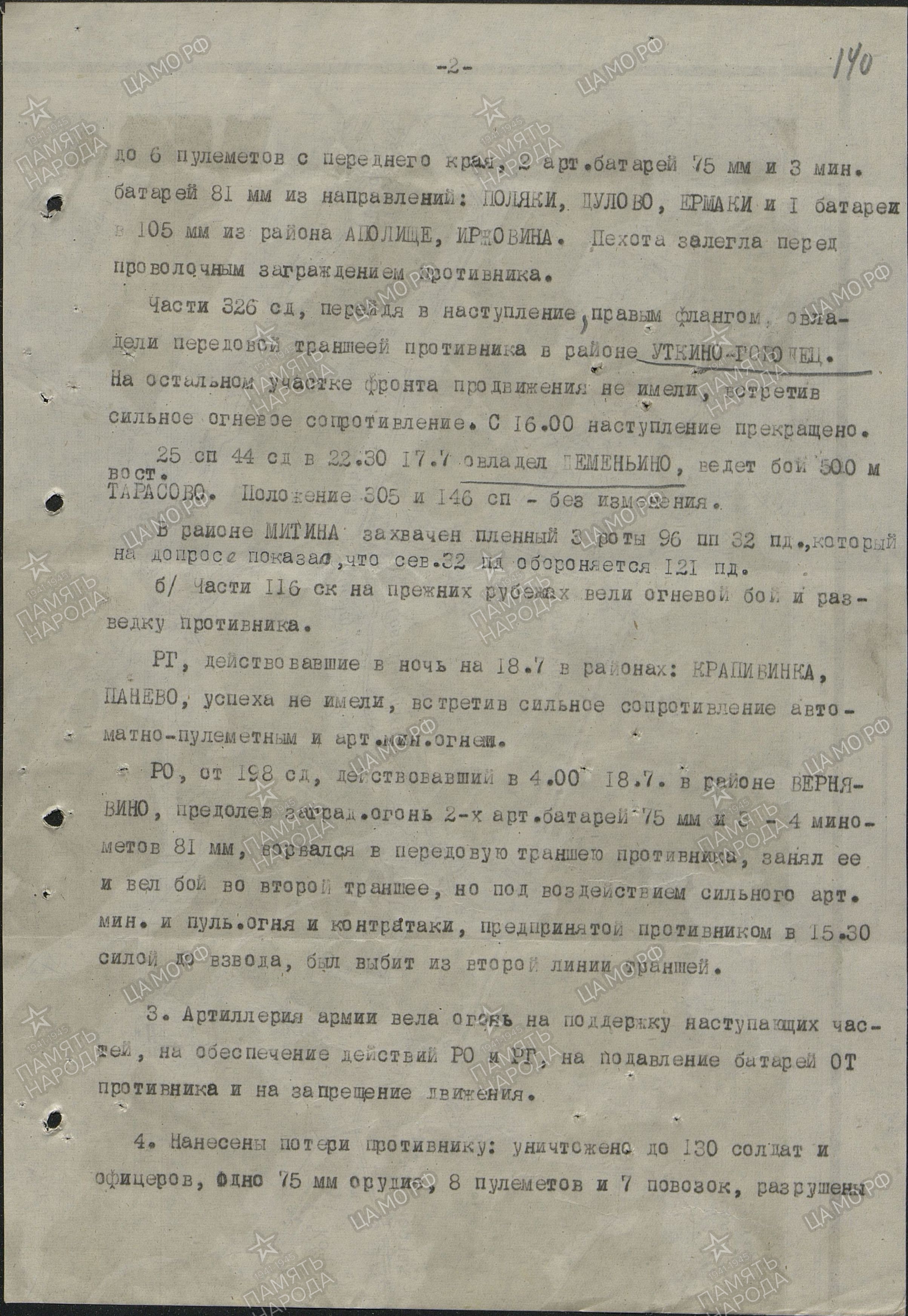 �������� ������ ����������