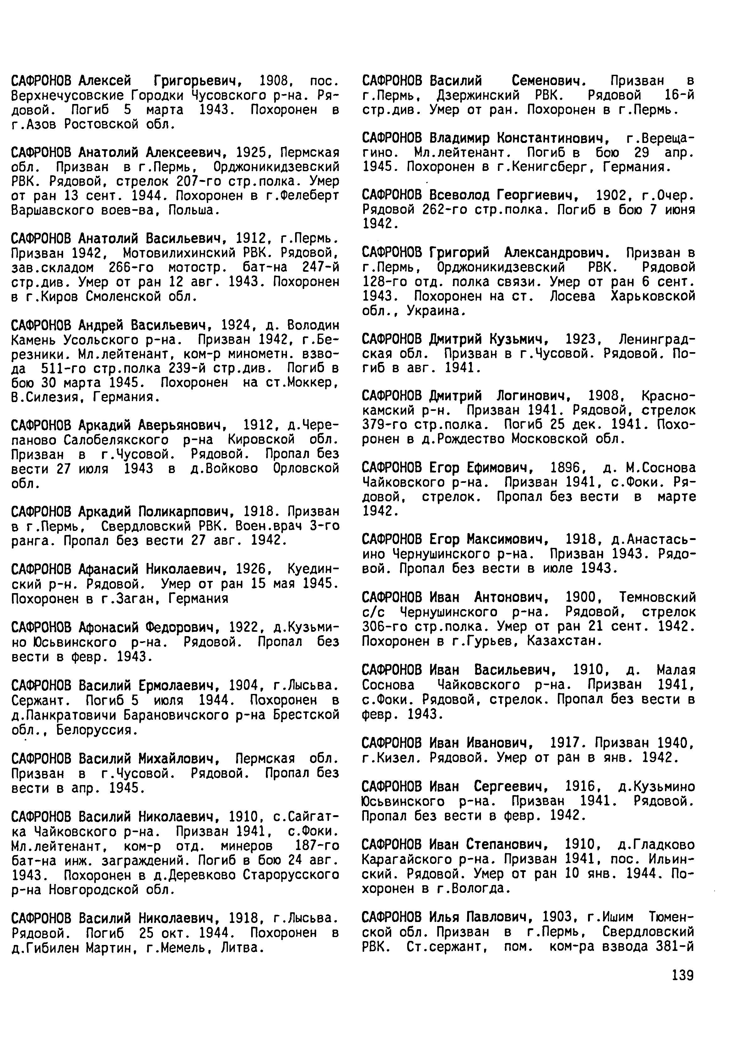 �������� ������� ����������