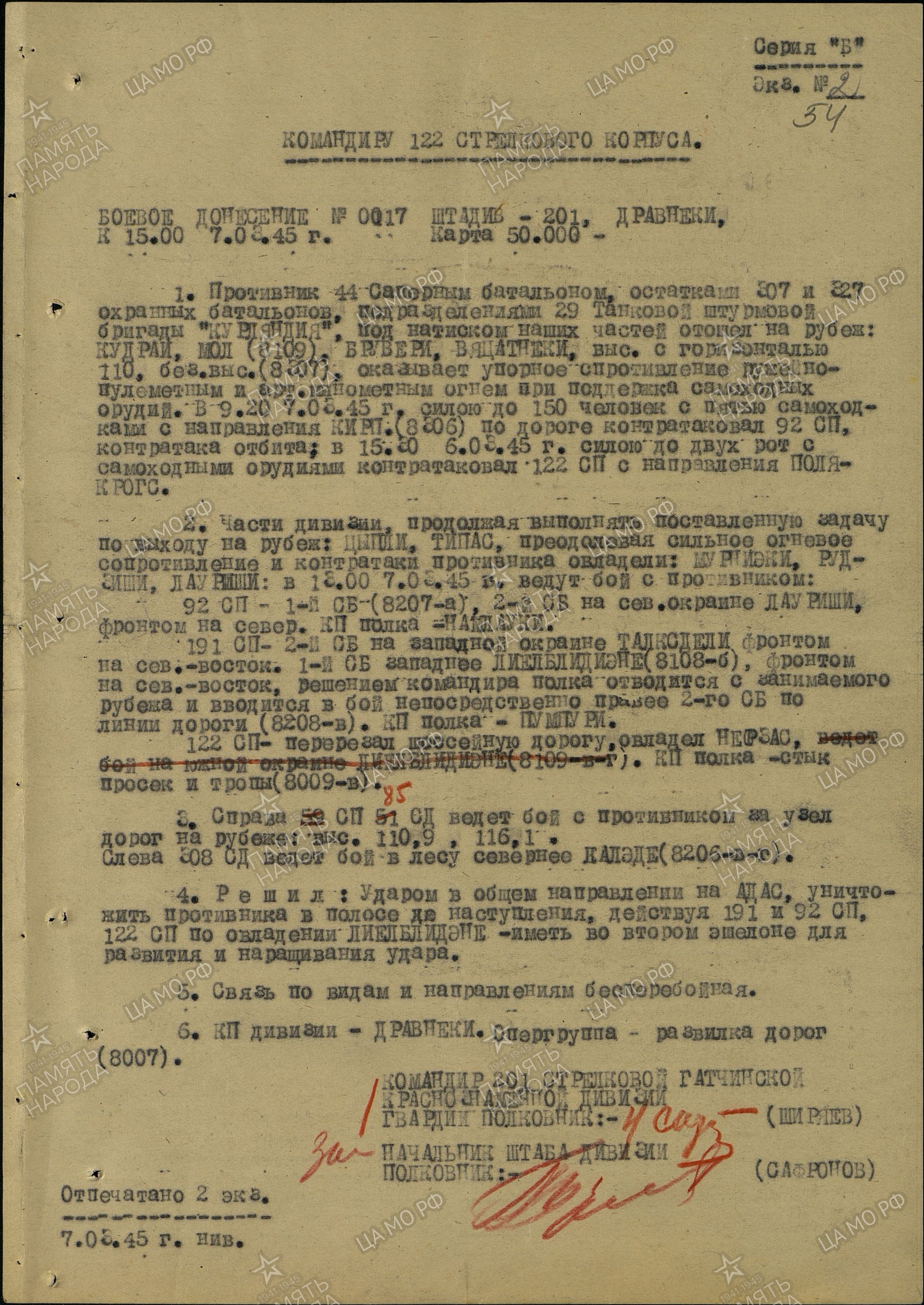 �������� ���� �����������